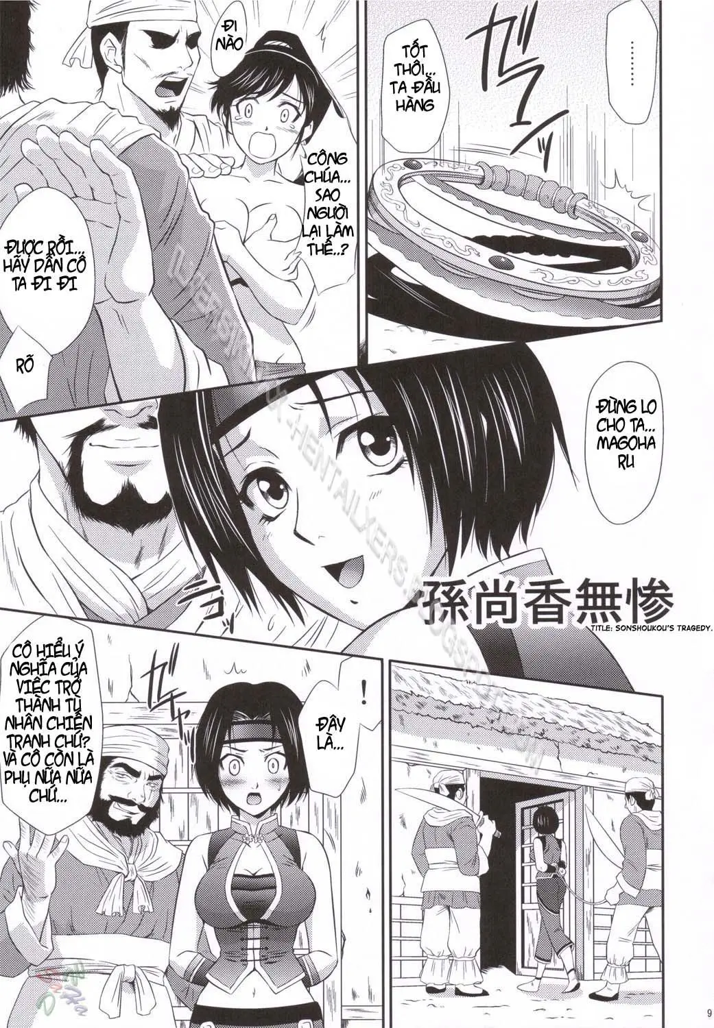 Sonshoukou Muzan - Sonshoukou Muzan trang 7