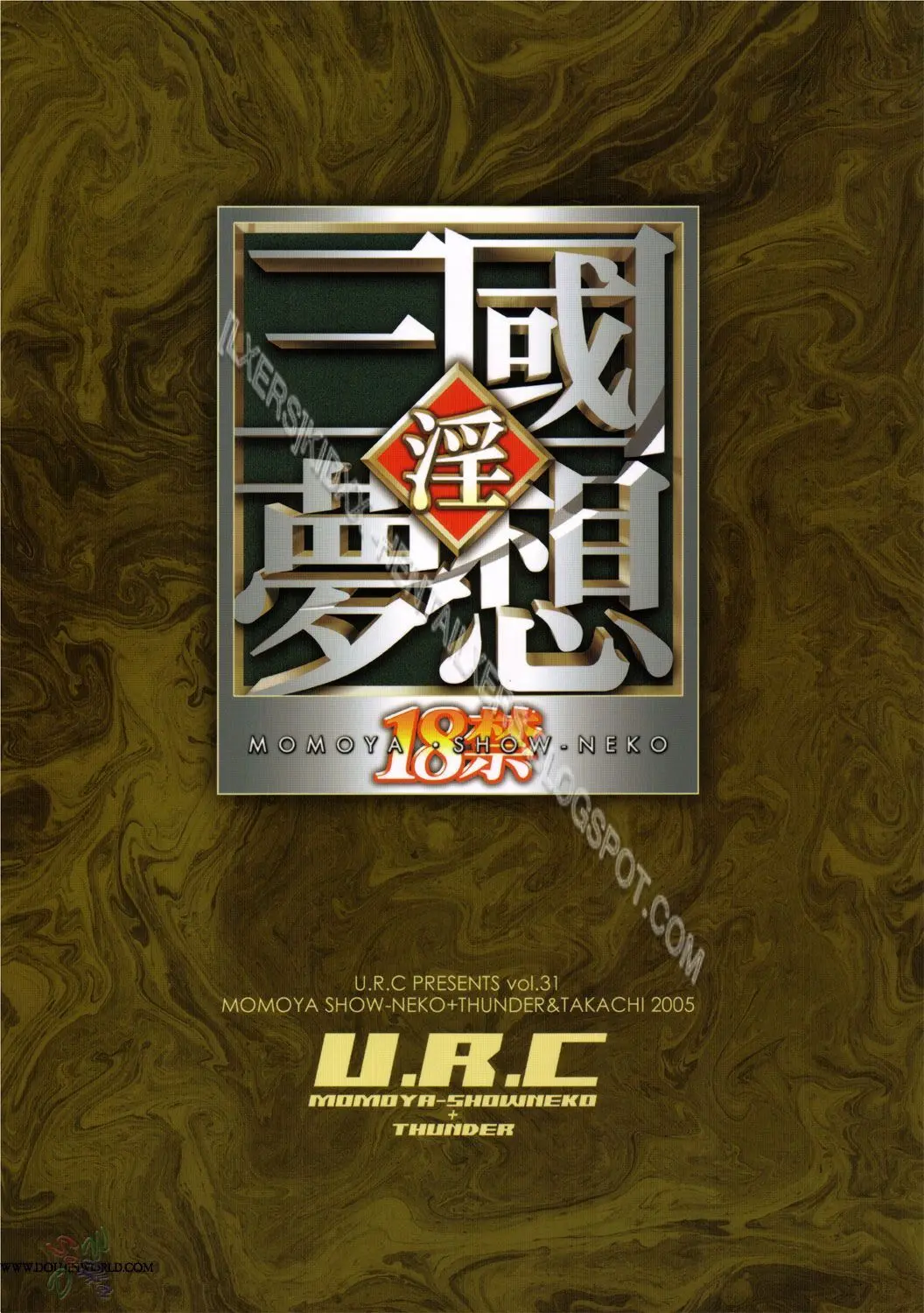 Sonshoukou Muzan - Sonshoukou Muzan trang 48