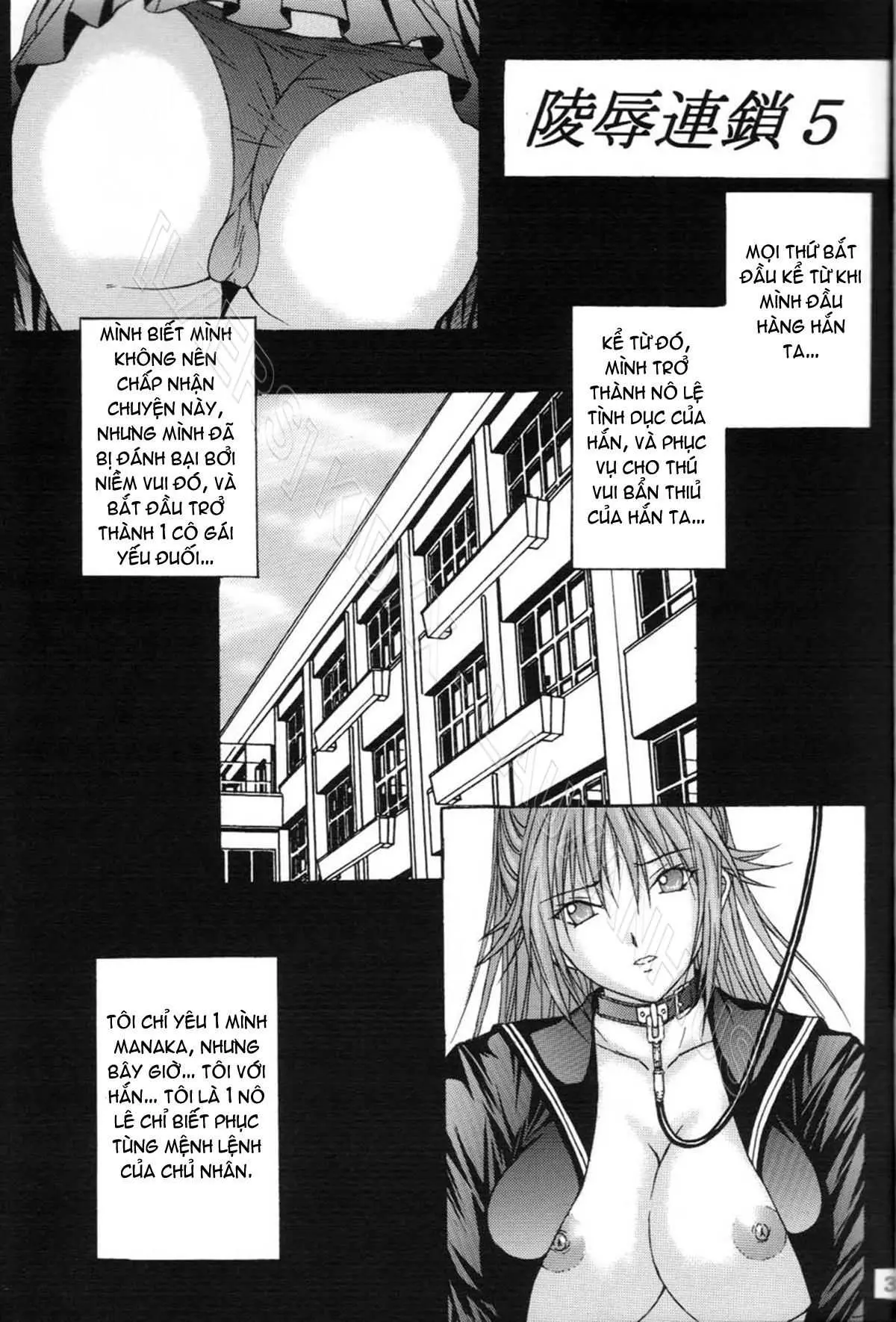 Ryoujoku Rensa 05 - Ryoujoku Rensa 05 trang 2