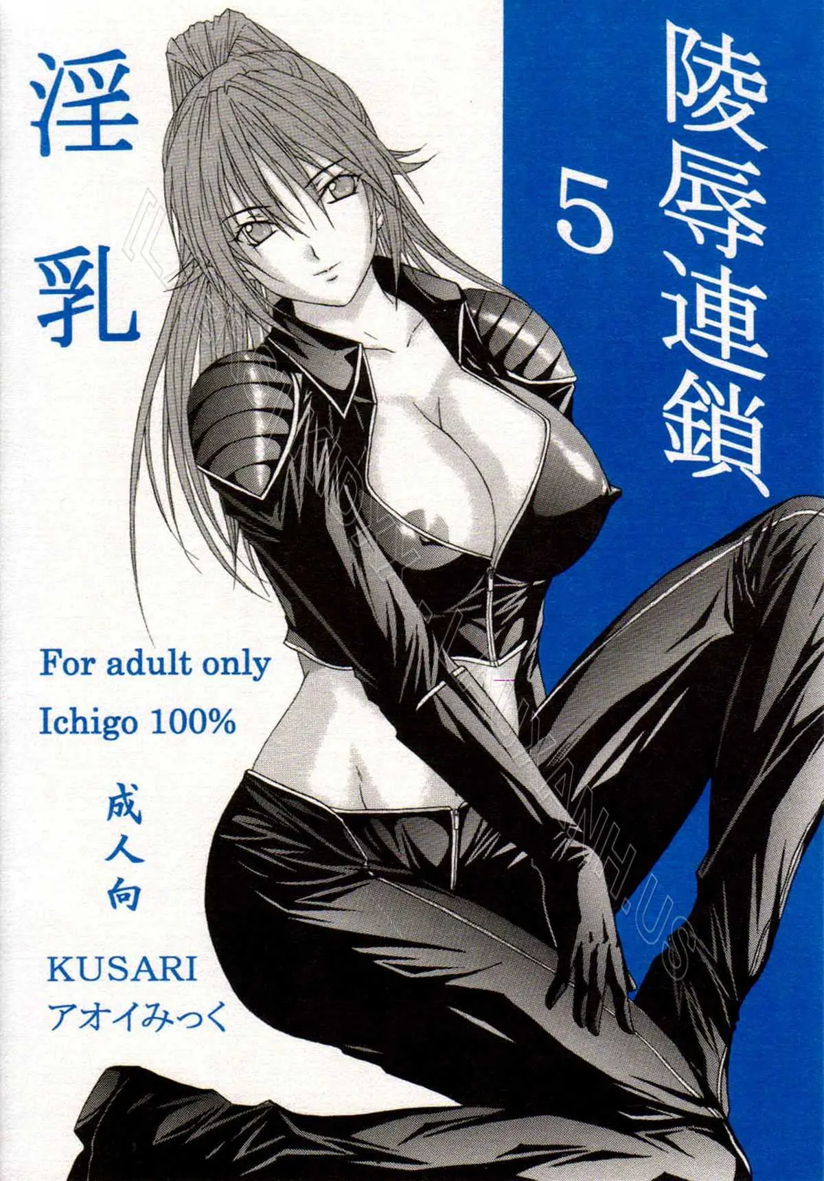 Ryoujoku Rensa 05 - Ryoujoku Rensa 05 trang 34