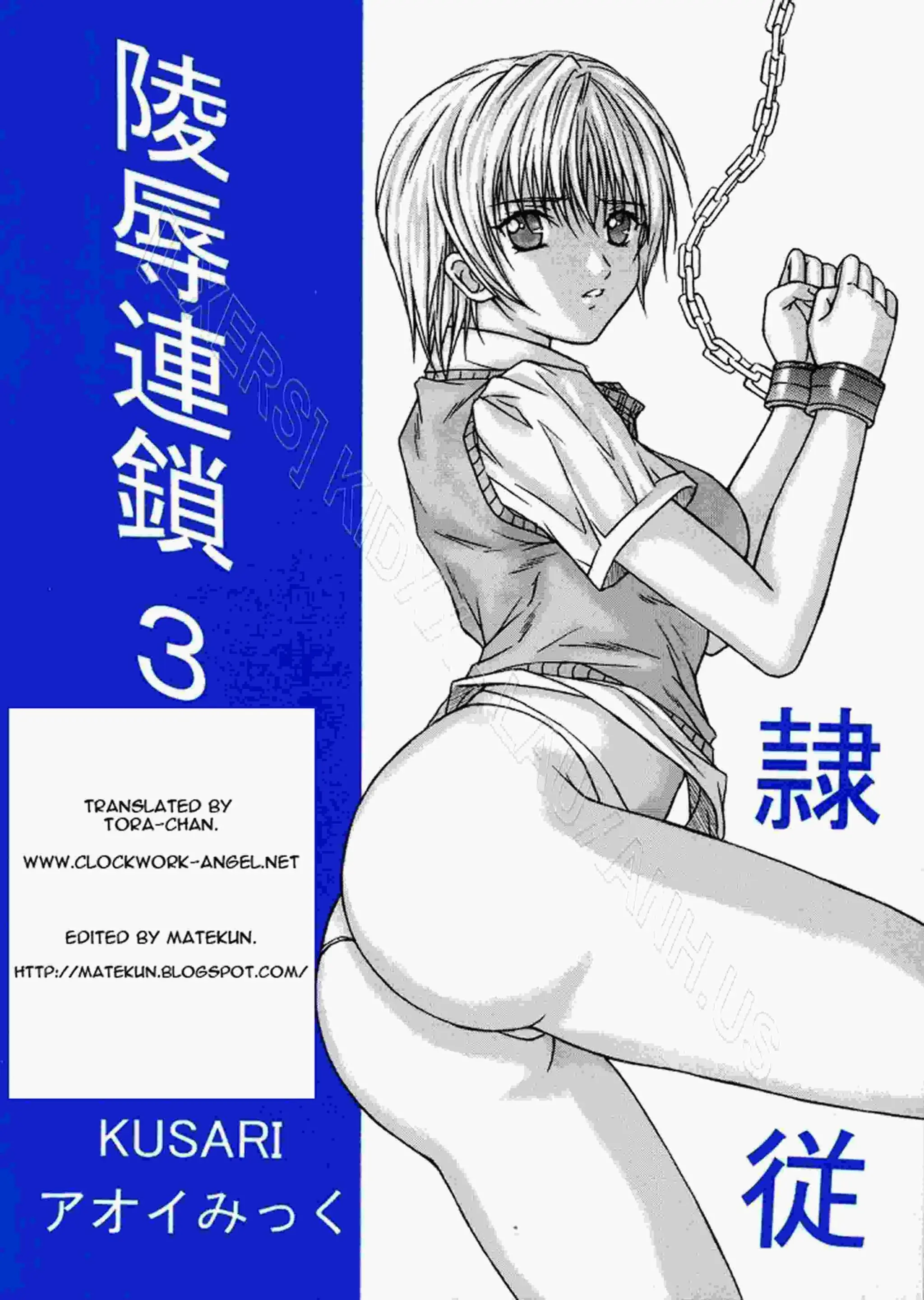 Ryoujoku Rensa 03 - Ryoujoku Rensa 03 trang 34