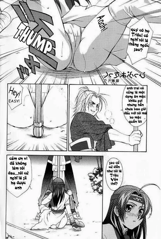 Seiryuu Ranbu - Seiryuu Ranbu trang 2