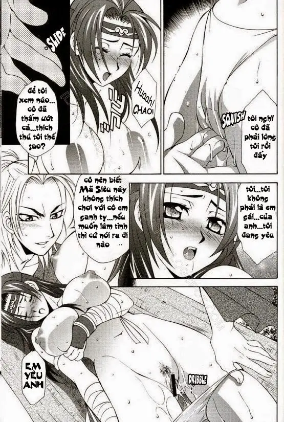 Seiryuu Ranbu - Seiryuu Ranbu trang 5