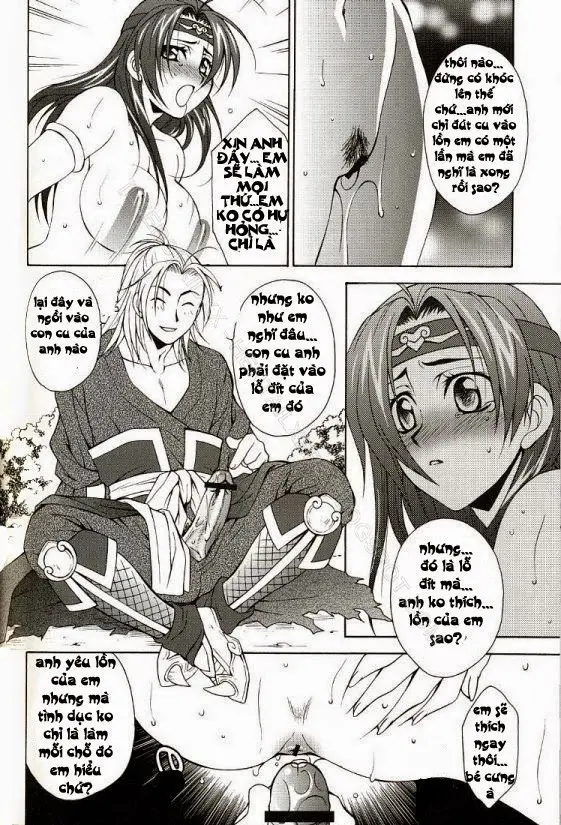 Seiryuu Ranbu - Seiryuu Ranbu trang 8