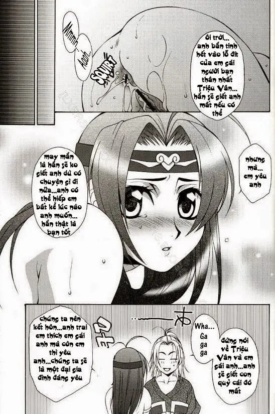 Seiryuu Ranbu - Seiryuu Ranbu trang 11