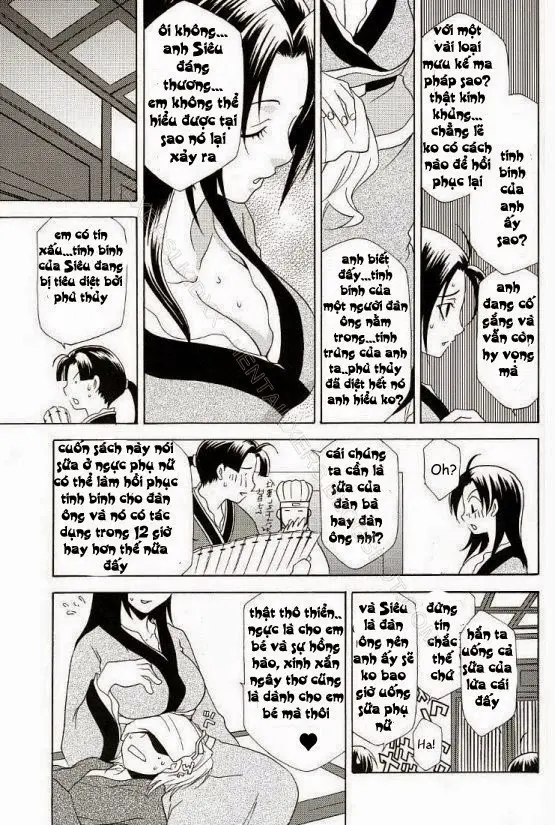 Seiryuu Ranbu - Seiryuu Ranbu trang 13