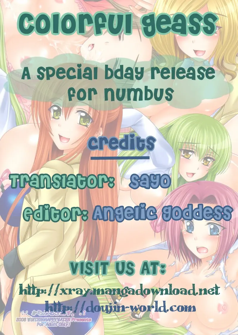 Colorful Geass - Colorful Geass trang 3