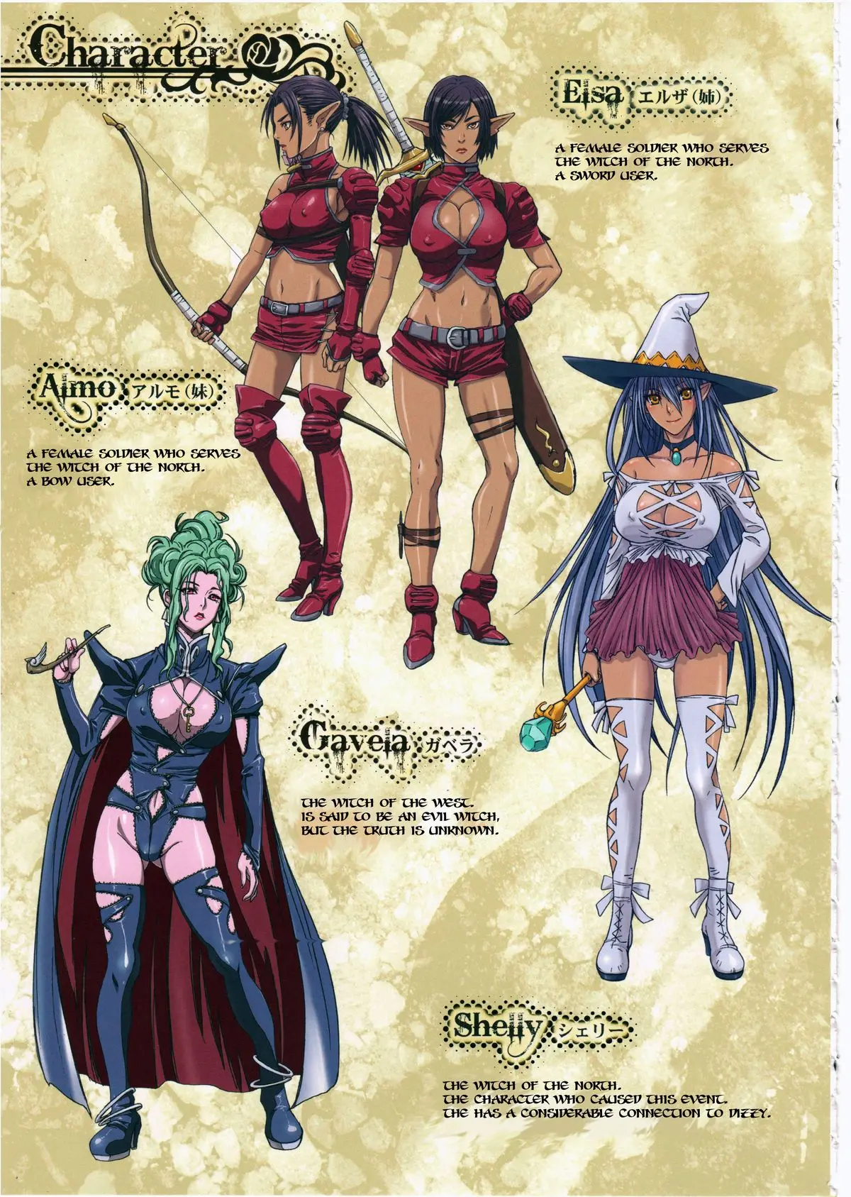 Other Zone 4 ~Kemono no Ou-sama~ - Other Zone 4 ~Kemono no Ou-sama~ trang 5