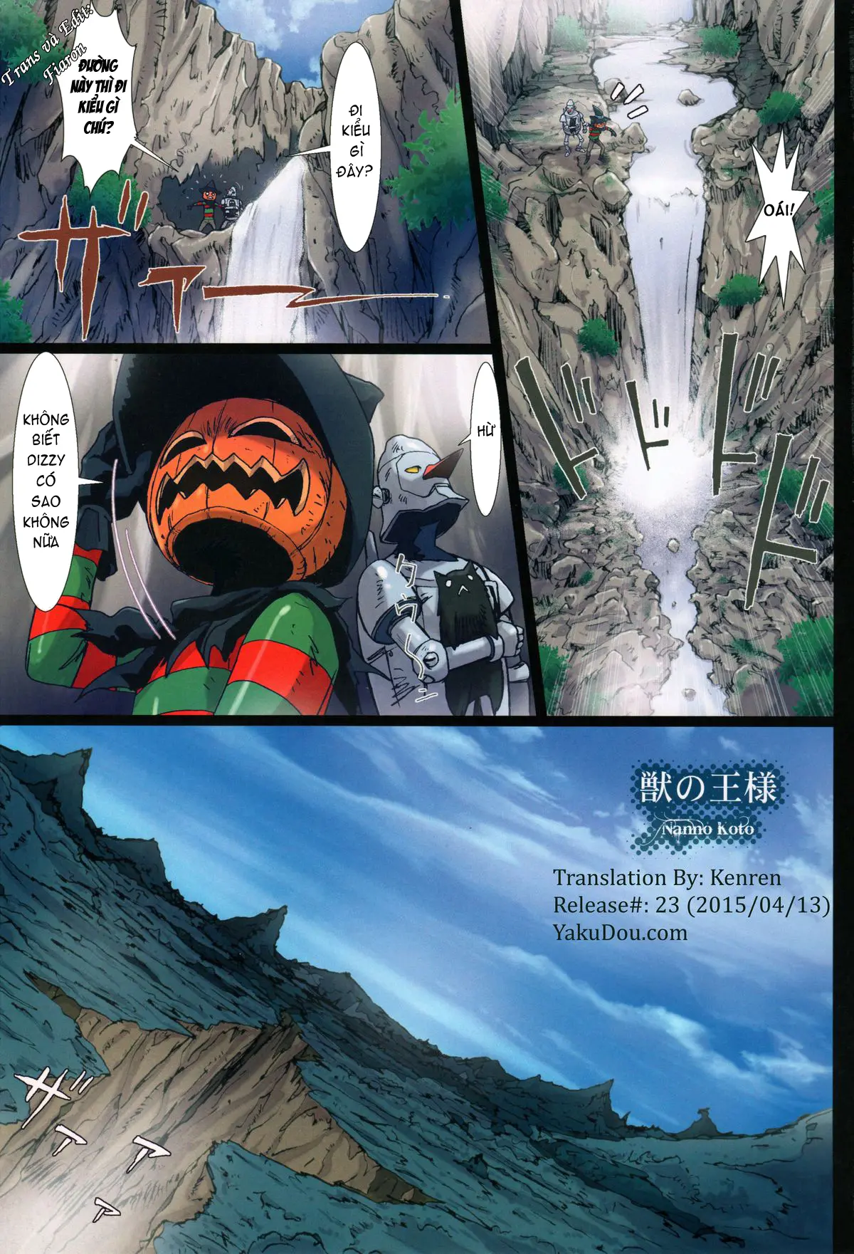 Other Zone 4 ~Kemono no Ou-sama~ - Other Zone 4 ~Kemono no Ou-sama~ trang 7