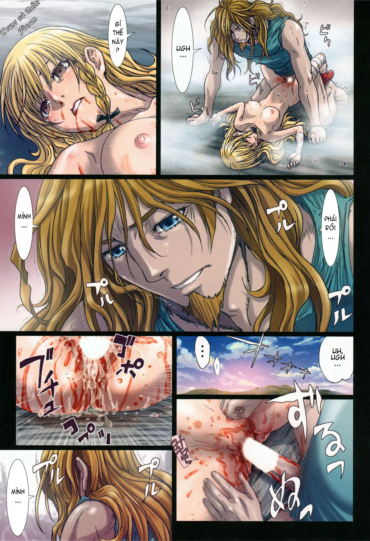 Other Zone 4 ~Kemono no Ou-sama~ - Other Zone 4 ~Kemono no Ou-sama~ trang 21