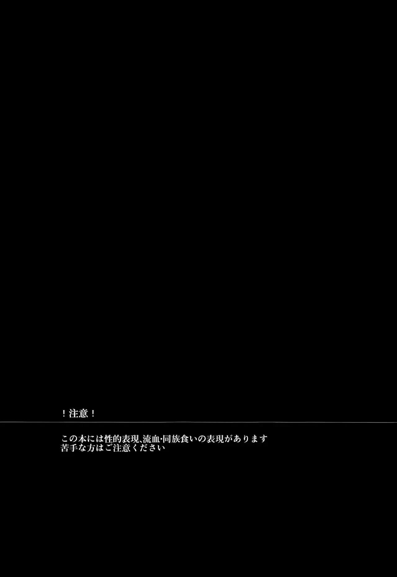 Shiroi Kemono - Shiroi Kemono trang 6