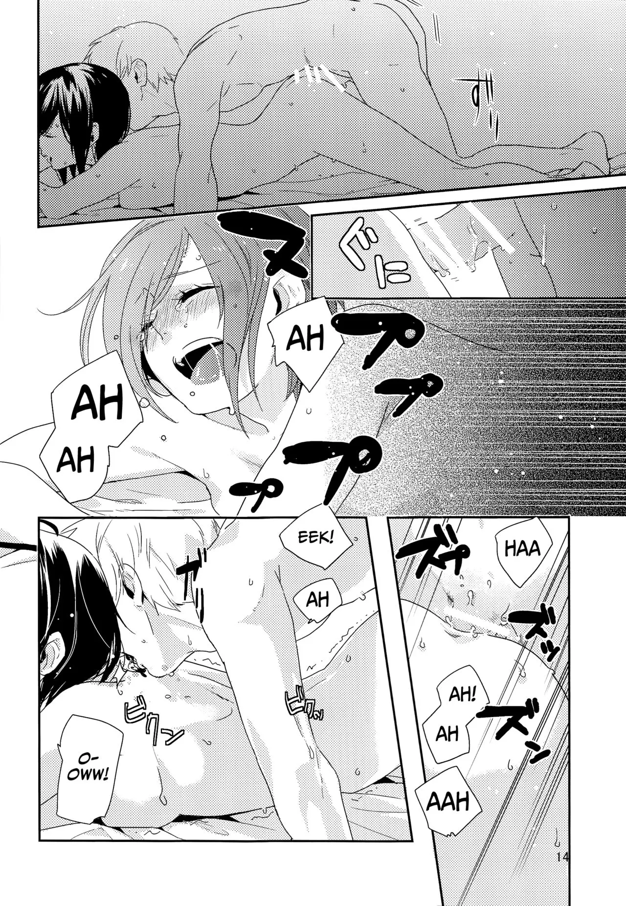 Shiroi Kemono - Shiroi Kemono trang 17