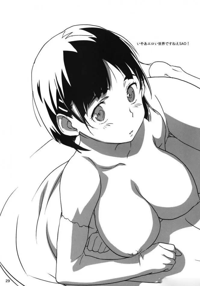 HARD MODE - HARD MODE trang 32