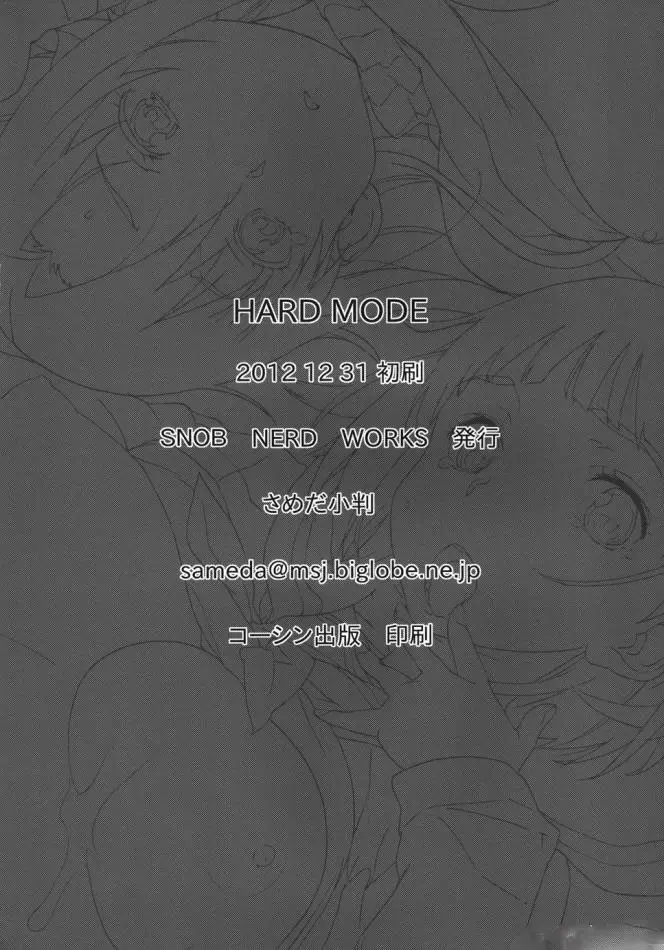 HARD MODE - HARD MODE trang 35