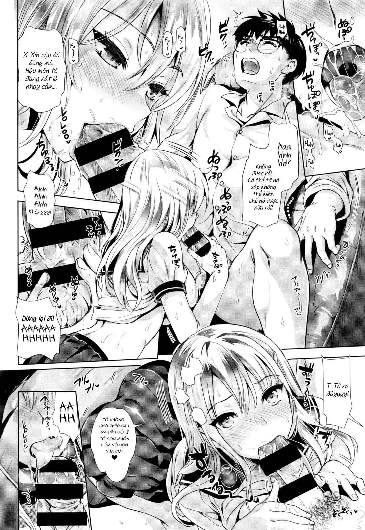 Kamiyama-san to Boku | Kamiyama-san and I - Kamiyama-san to Boku | Kamiyama-san and I trang 7