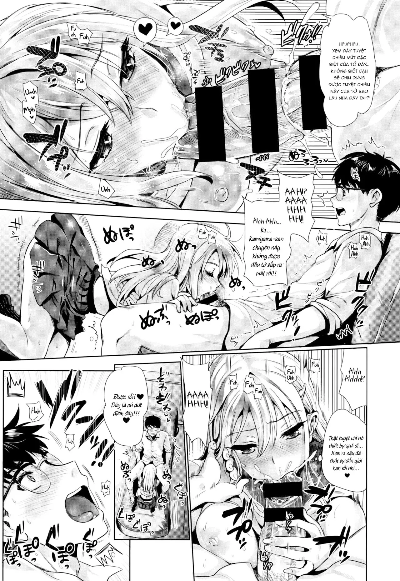 Kamiyama-san to Boku | Kamiyama-san and I - Kamiyama-san to Boku | Kamiyama-san and I trang 8