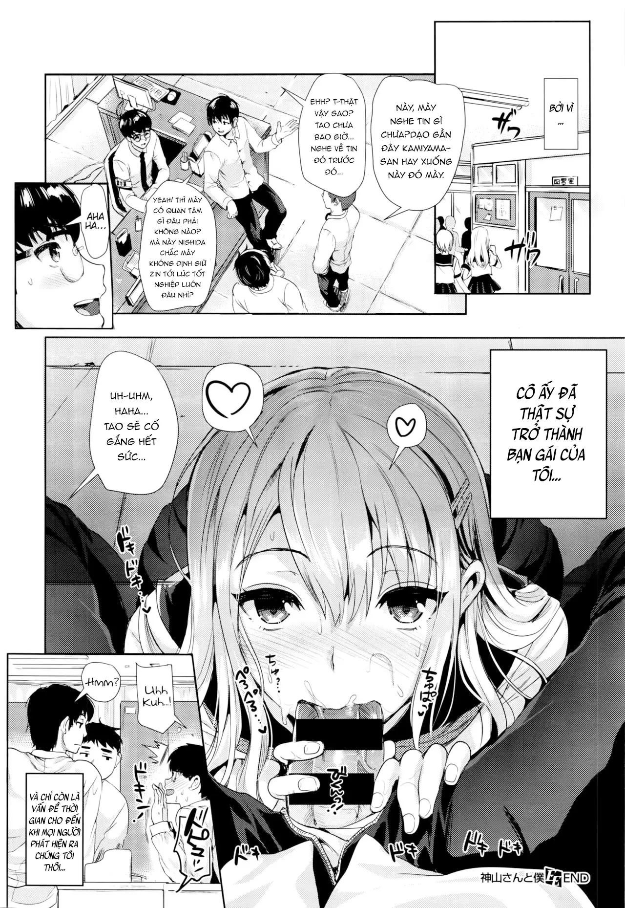 Kamiyama-san to Boku | Kamiyama-san and I - Kamiyama-san to Boku | Kamiyama-san and I trang 24