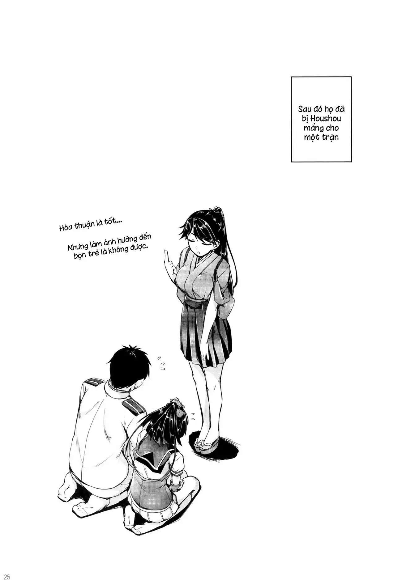 Shuuya ni Omou - Shuuya ni Omou trang 23