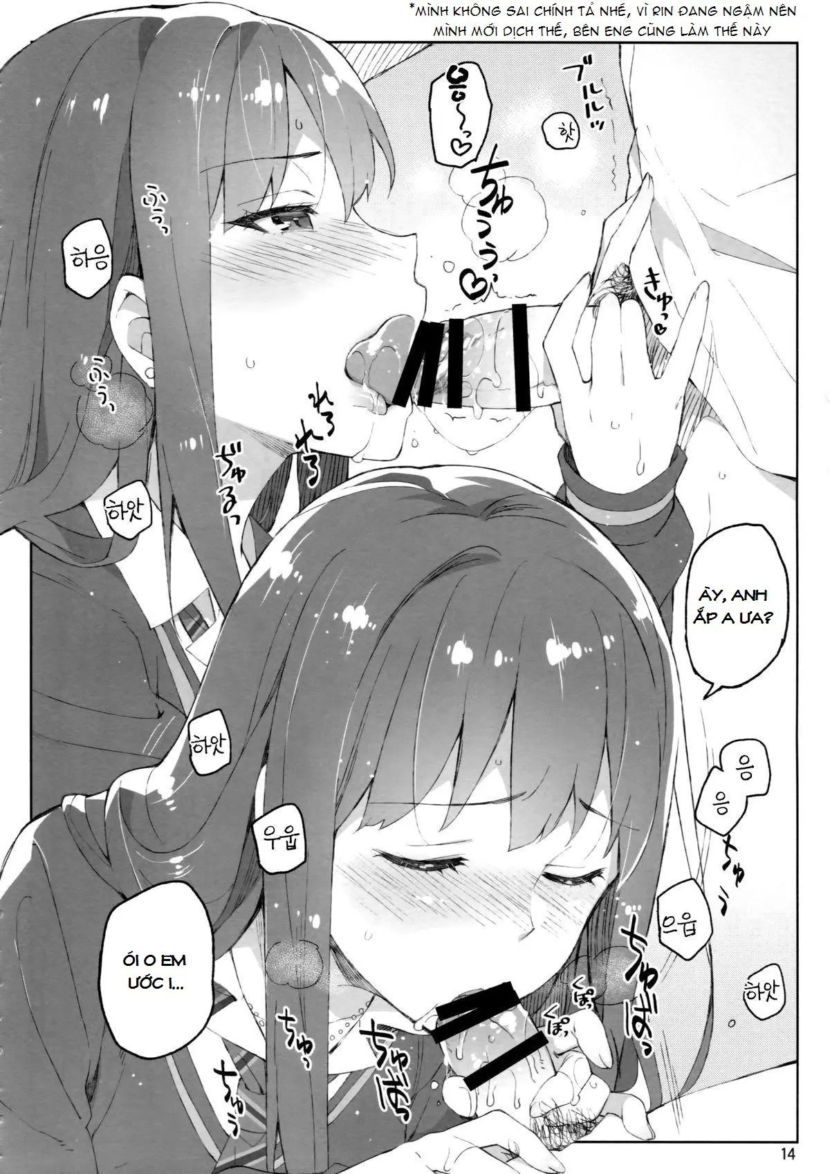 Cinderella, Mousou Kareshi Triad-hen - Cinderella, Mousou Kareshi Triad-hen trang 13