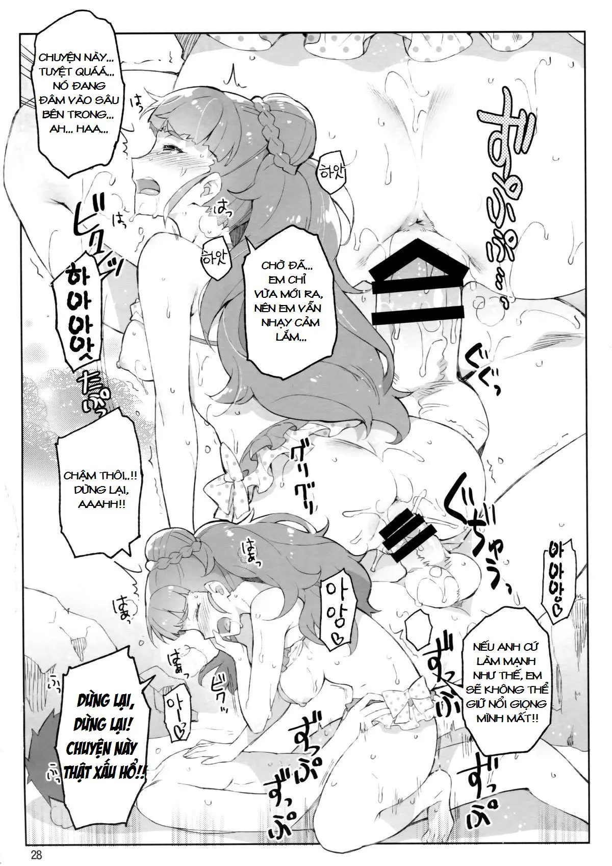 Cinderella, Mousou Kareshi Triad-hen - Cinderella, Mousou Kareshi Triad-hen trang 27