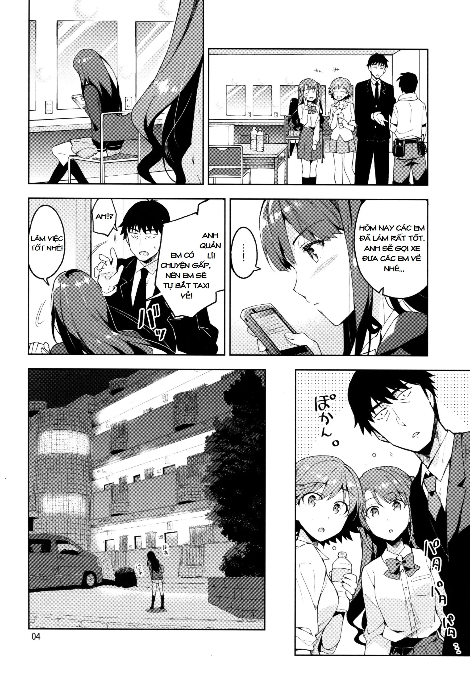 Cinderella, Boku to IchaLove Shibuya Rin - Cinderella, Boku to IchaLove Shibuya Rin trang 3