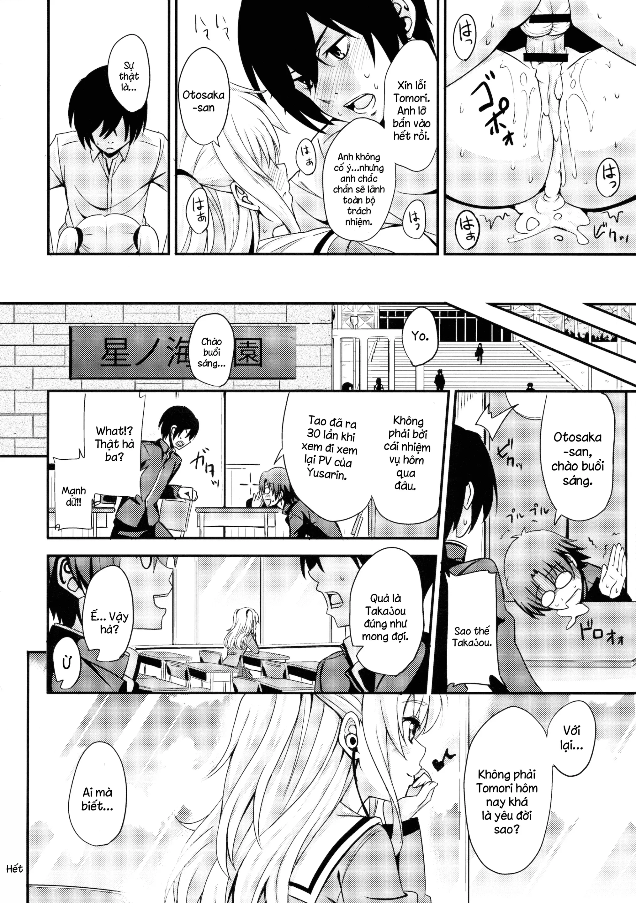 Nouryoku Hatsujou - Nouryoku Hatsujou trang 19