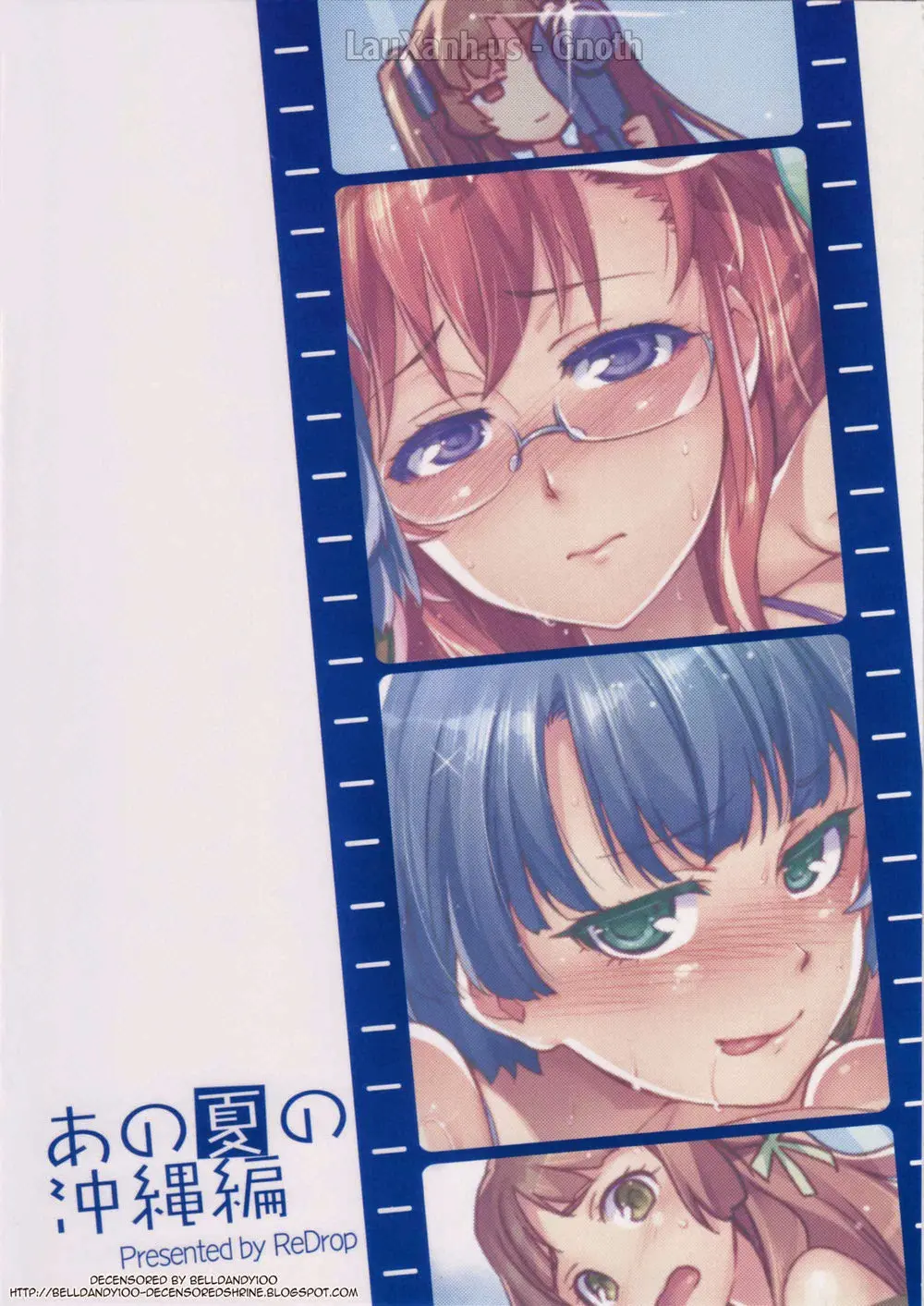 Ano Natsu no Okinawa Hen (decensored) - Ano Natsu no Okinawa Hen (decensored) trang 18