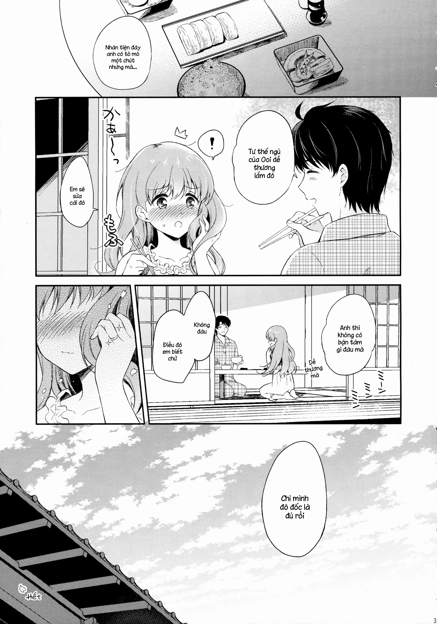 Watashi no Sukina Hito - Watashi no Sukina Hito trang 31