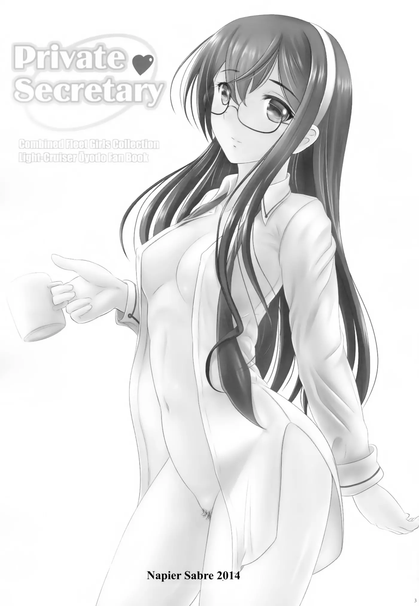 Private Secretary - Private Secretary trang 2