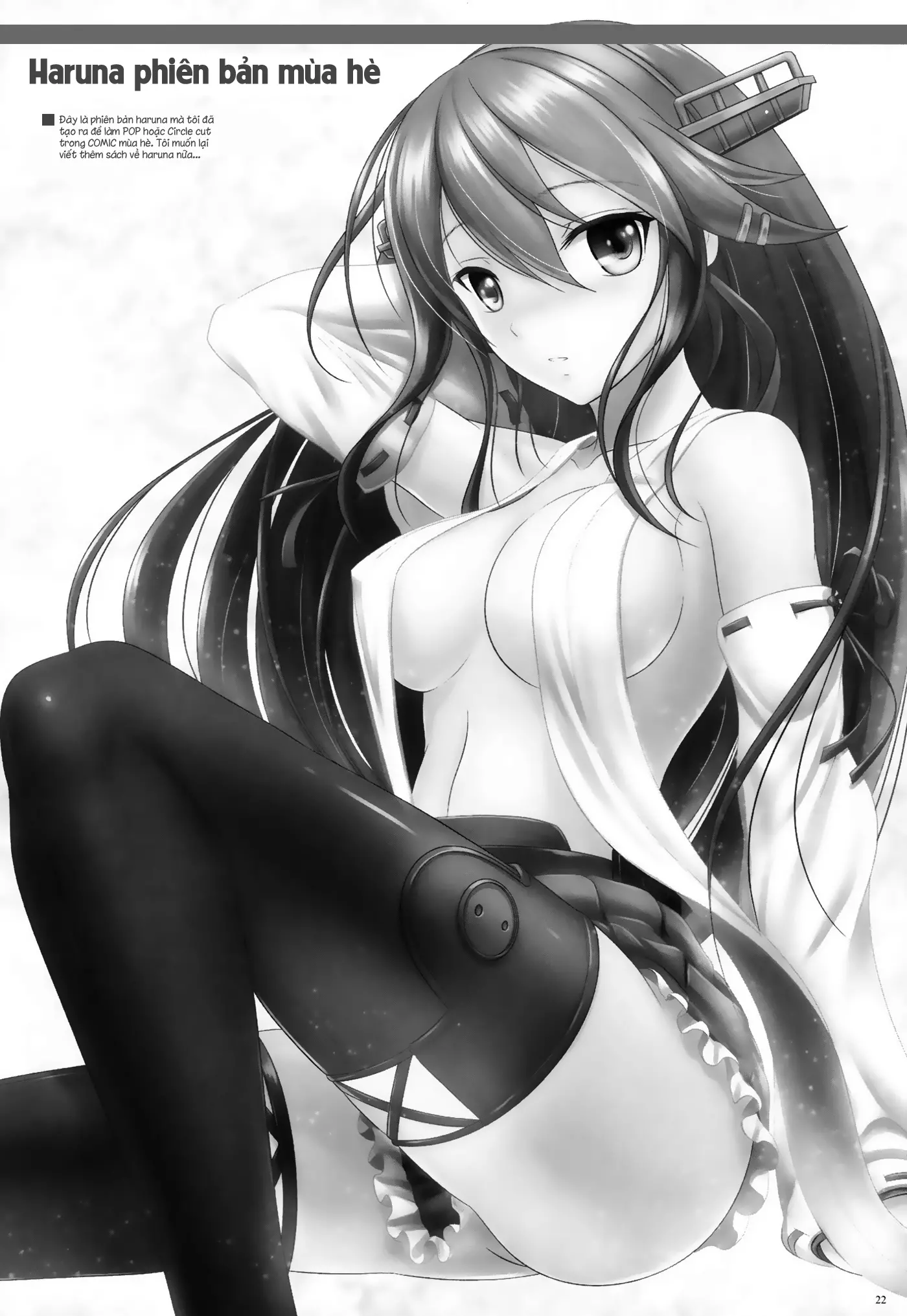 Private Secretary - Private Secretary trang 21