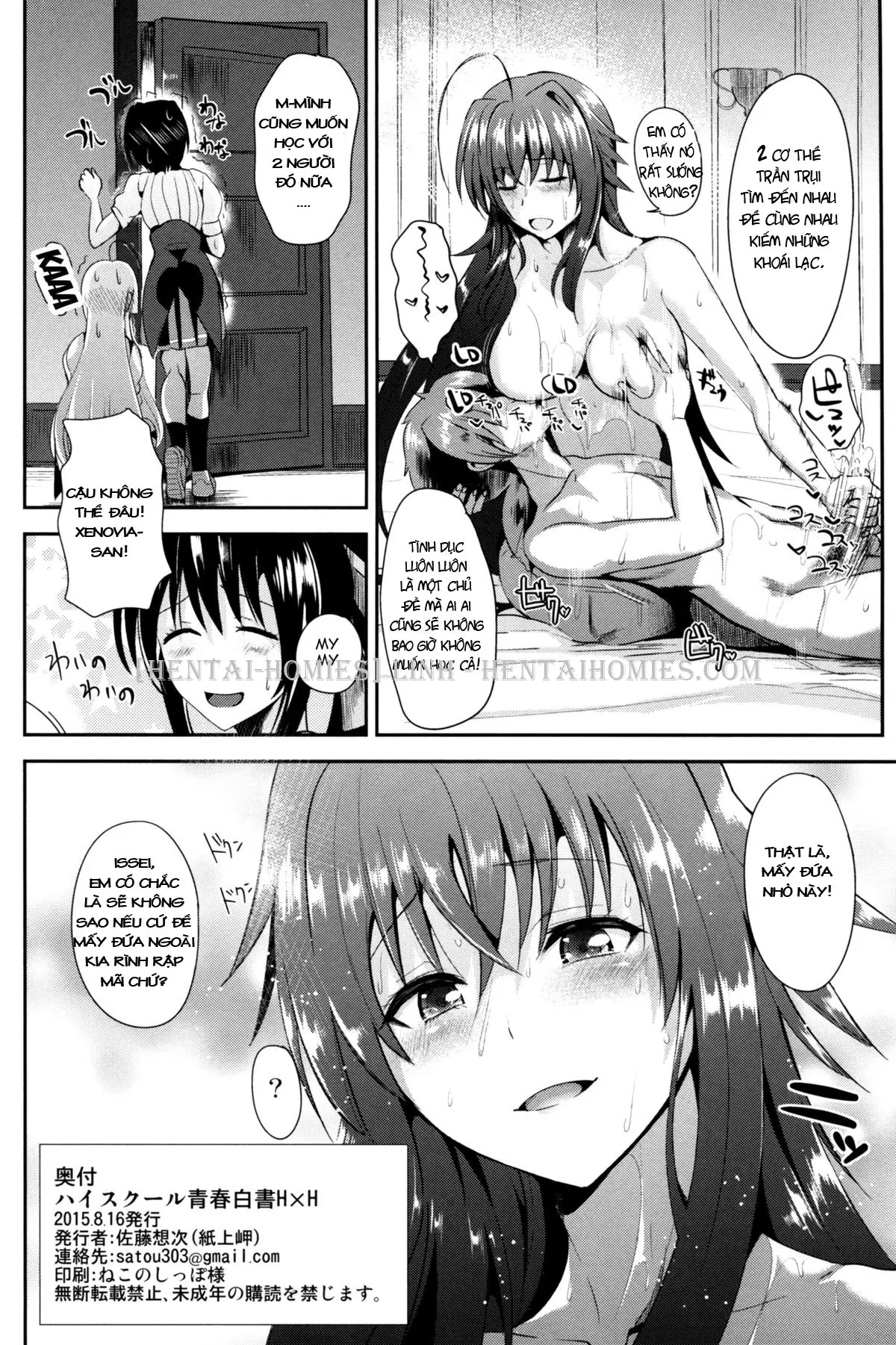 Highschool Seishun Hakusho H+H | High School Sexual Puberty Report H+H - Highschool Seishun Hakusho H+H | High School Sexual Puberty Report H+H trang 25