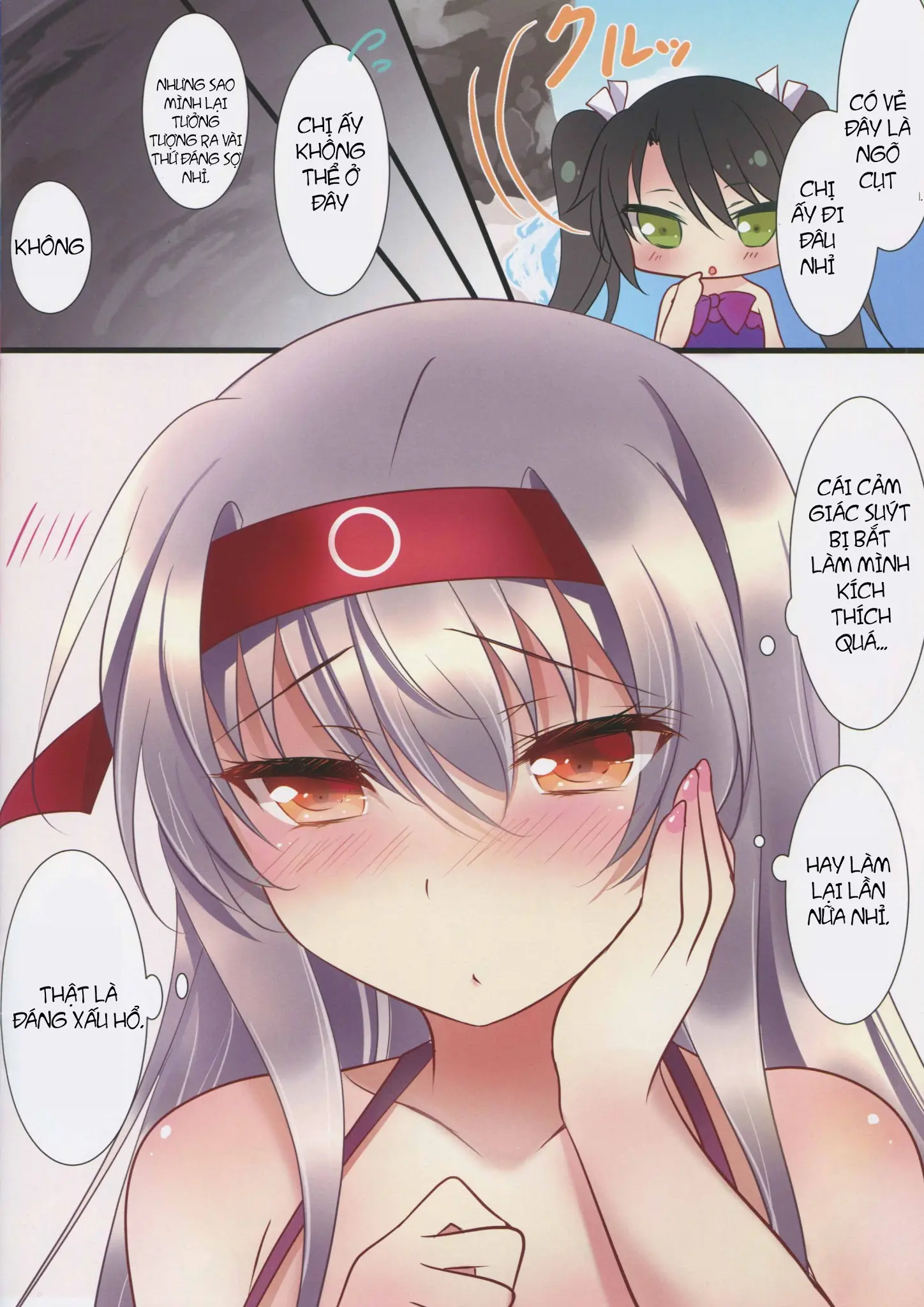 Mizugi no Shoukaku-san wa Ikaga? - Mizugi no Shoukaku-san wa Ikaga? trang 14