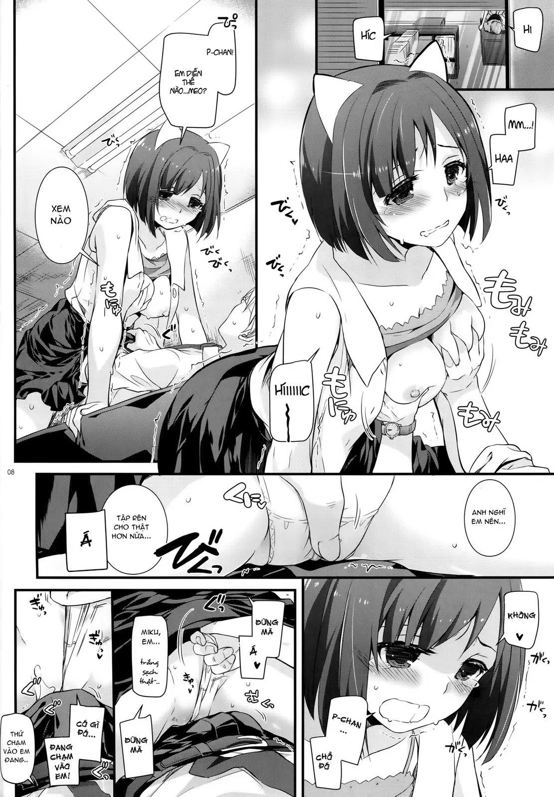 D.L. action 98 - D.L. action 98 trang 7
