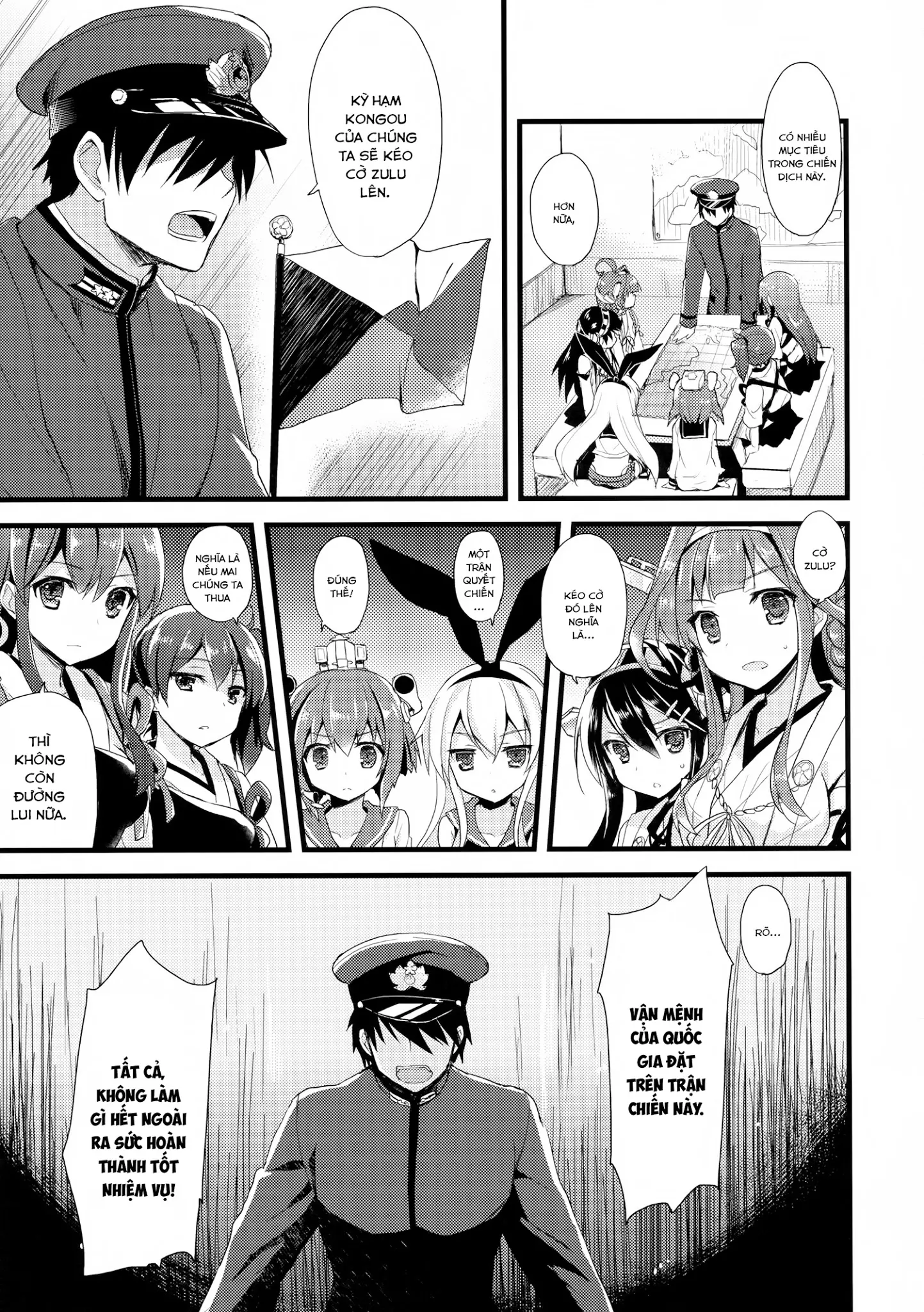 Koyoi no Yume wa Nami, Nami - Koyoi no Yume wa Nami, Nami trang 4