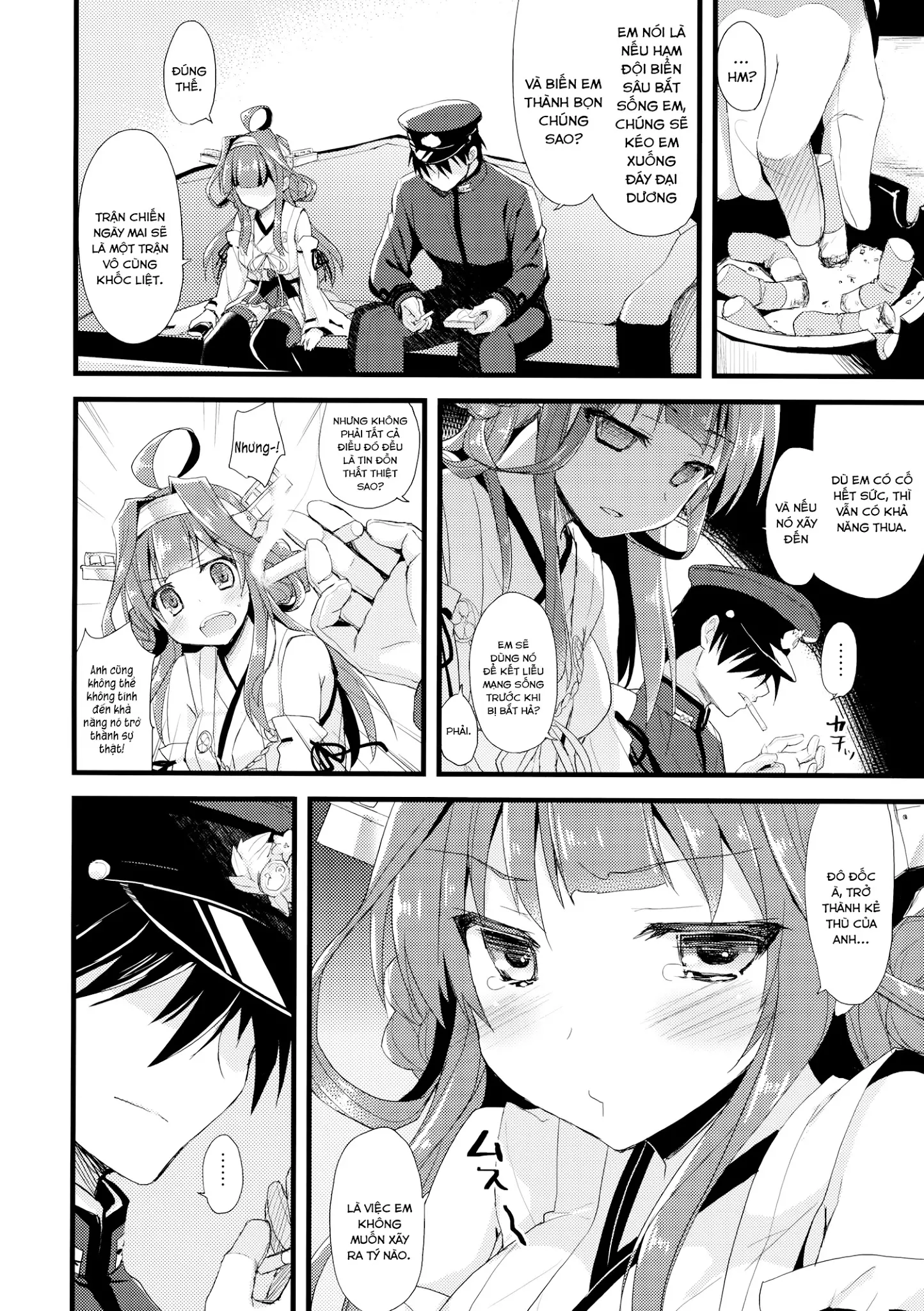 Koyoi no Yume wa Nami, Nami - Koyoi no Yume wa Nami, Nami trang 6