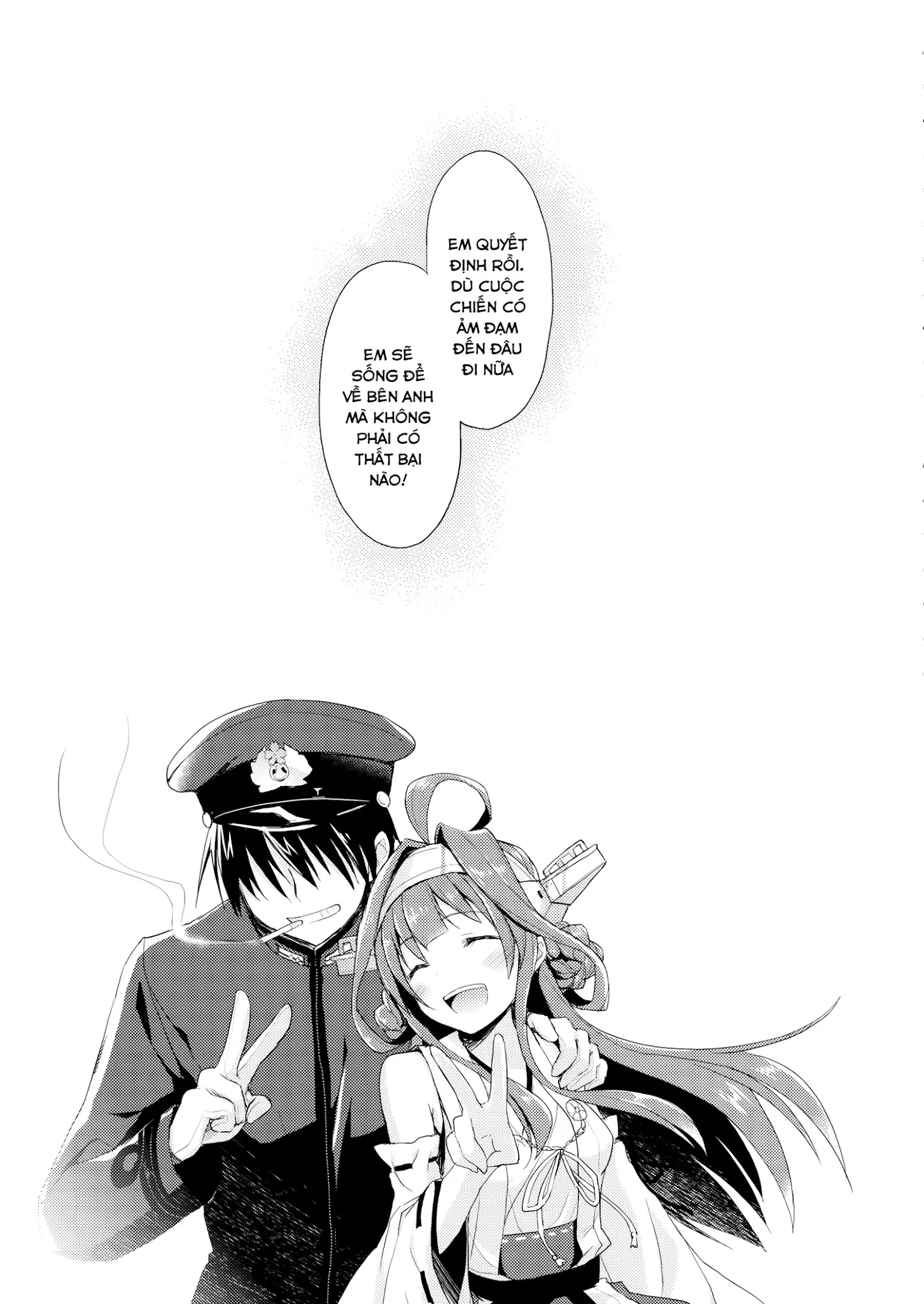 Koyoi no Yume wa Nami, Nami - Koyoi no Yume wa Nami, Nami trang 17