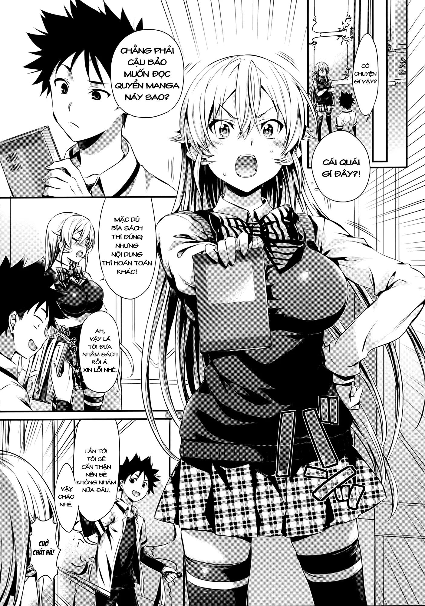 Erina-sama no Renai Kenkyuukai. | Erina-sama's Love Laboratory. - Erina-sama no Renai Kenkyuukai. | Erina-sama's Love Laboratory. trang 4