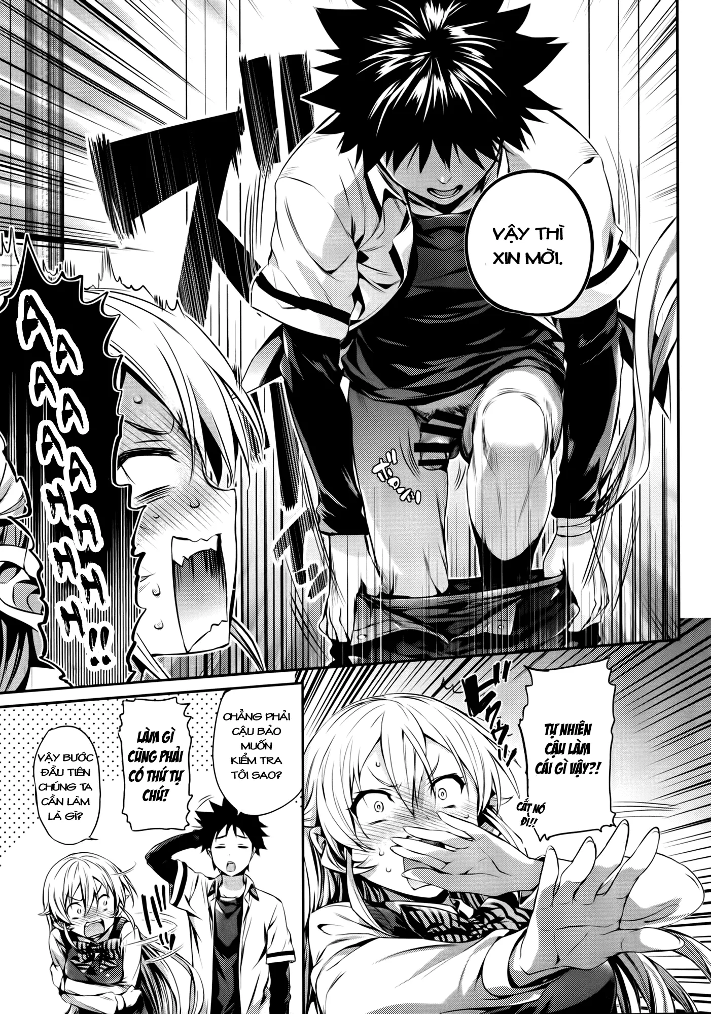 Erina-sama no Renai Kenkyuukai. | Erina-sama's Love Laboratory. - Erina-sama no Renai Kenkyuukai. | Erina-sama's Love Laboratory. trang 6