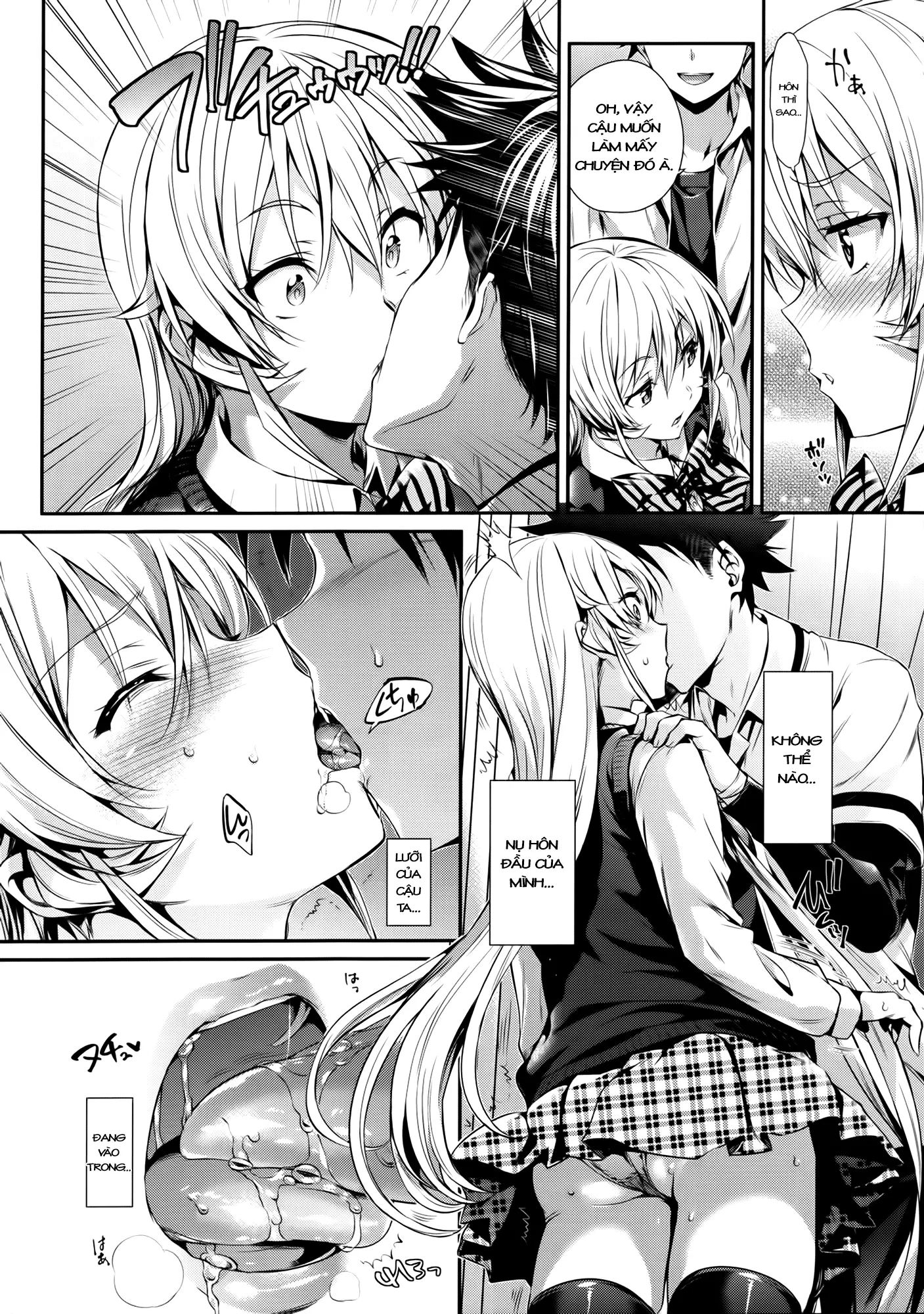 Erina-sama no Renai Kenkyuukai. | Erina-sama's Love Laboratory. - Erina-sama no Renai Kenkyuukai. | Erina-sama's Love Laboratory. trang 7