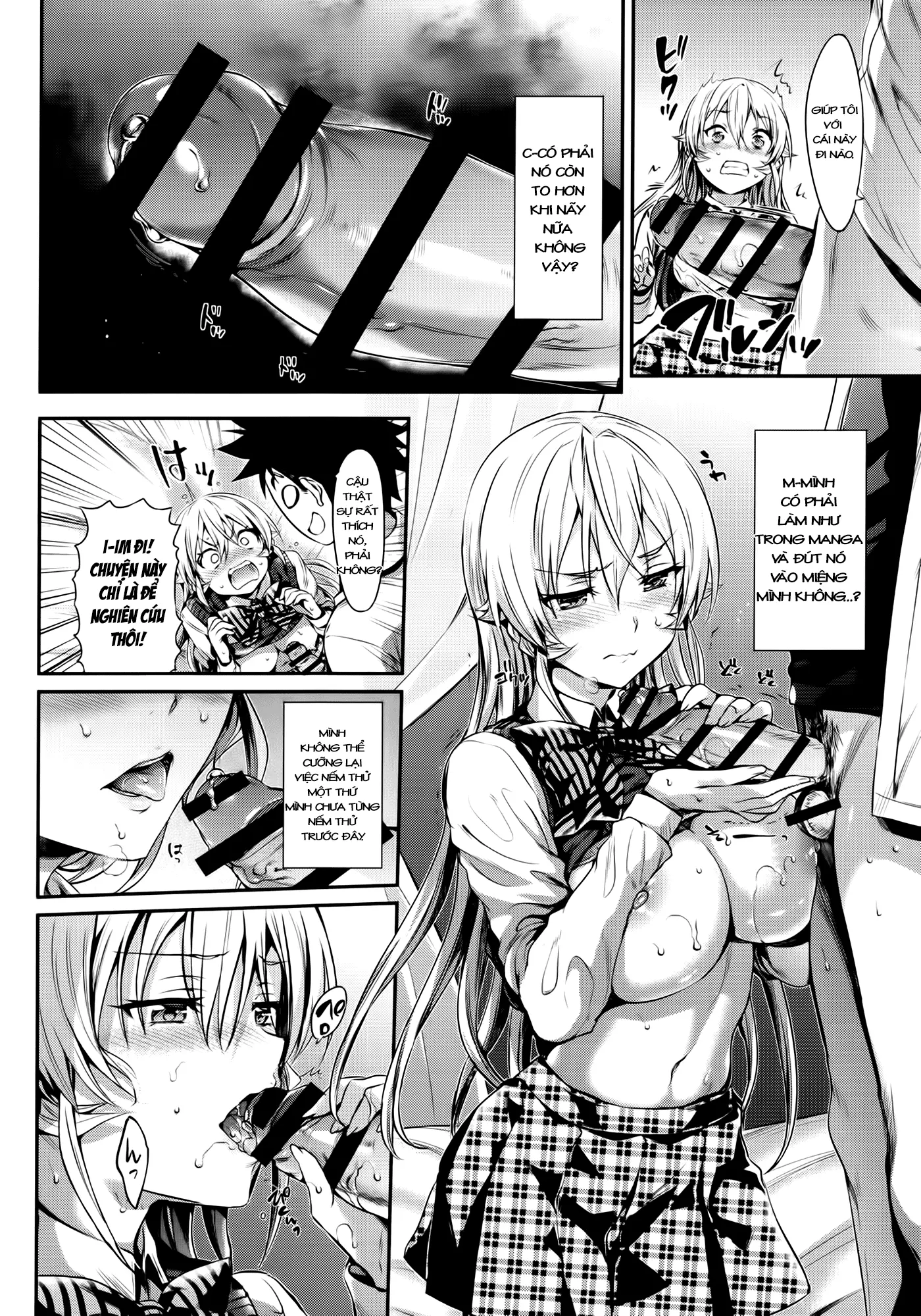 Erina-sama no Renai Kenkyuukai. | Erina-sama's Love Laboratory. - Erina-sama no Renai Kenkyuukai. | Erina-sama's Love Laboratory. trang 11