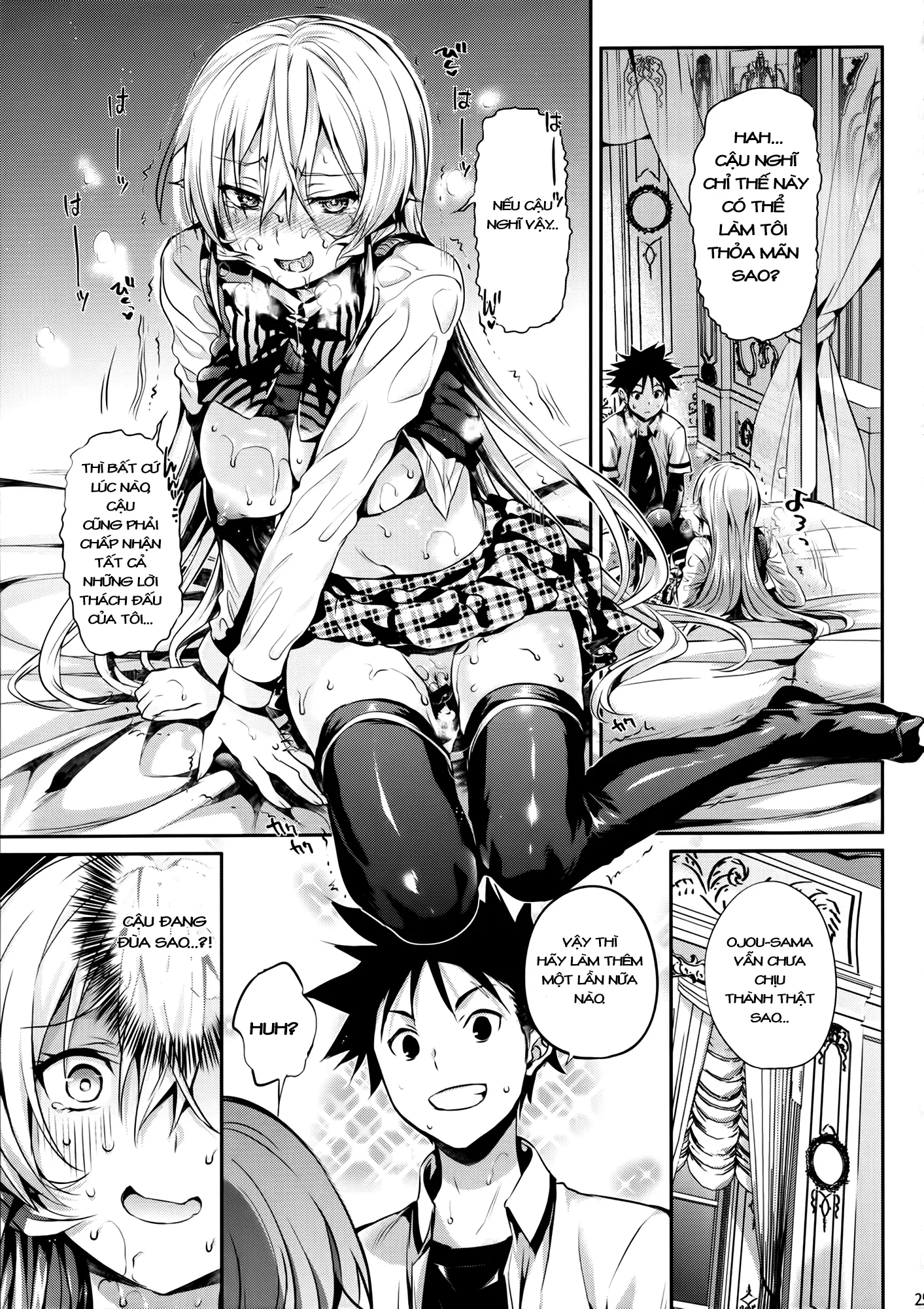 Erina-sama no Renai Kenkyuukai. | Erina-sama's Love Laboratory. - Erina-sama no Renai Kenkyuukai. | Erina-sama's Love Laboratory. trang 25