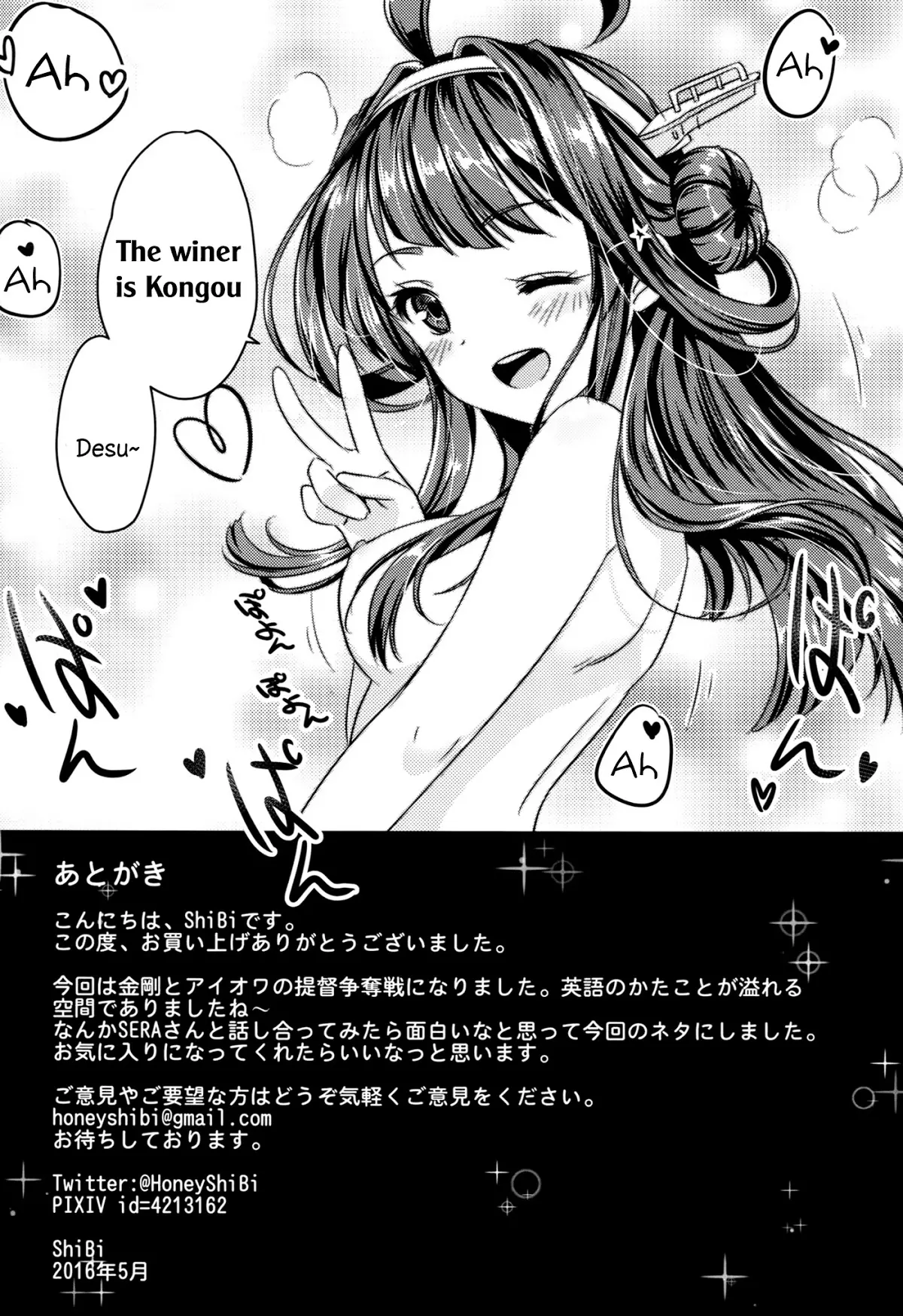 Eibei Yoru no Rengou Enshuu - Eibei Yoru no Rengou Enshuu trang 29