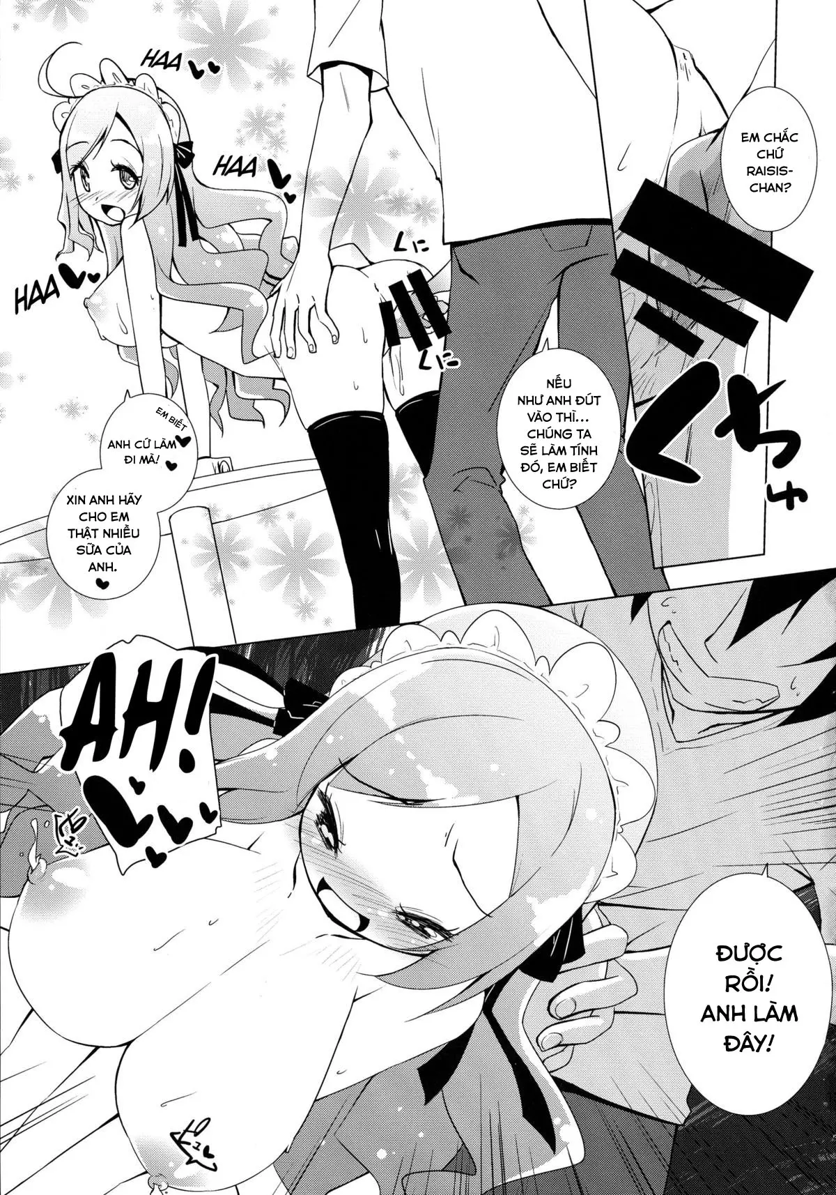 Sugoi Ushi - Sugoi Ushi trang 12