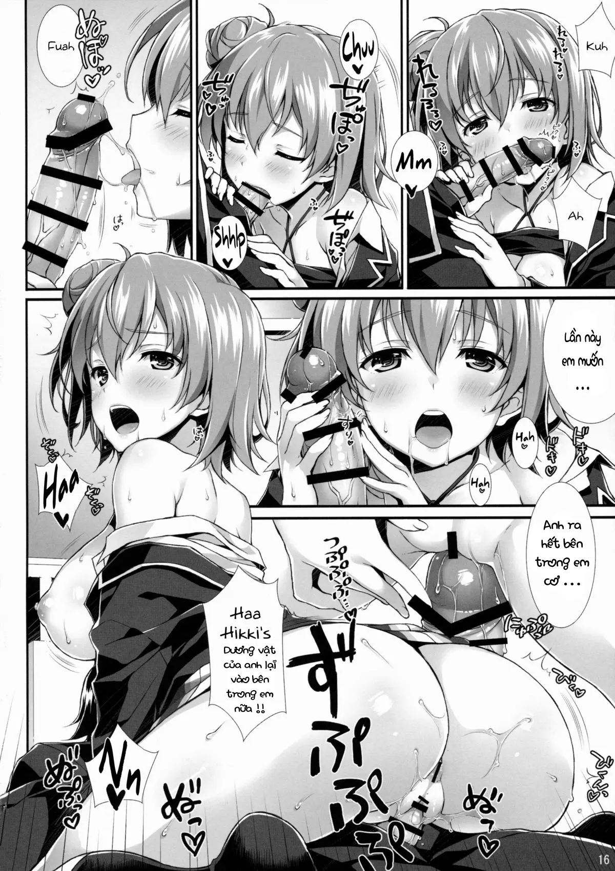 Tamani wa Ore no Seishun Love Come mo Machigattatte Ii Janai. - Tamani wa Ore no Seishun Love Come mo Machigattatte Ii Janai. trang 13