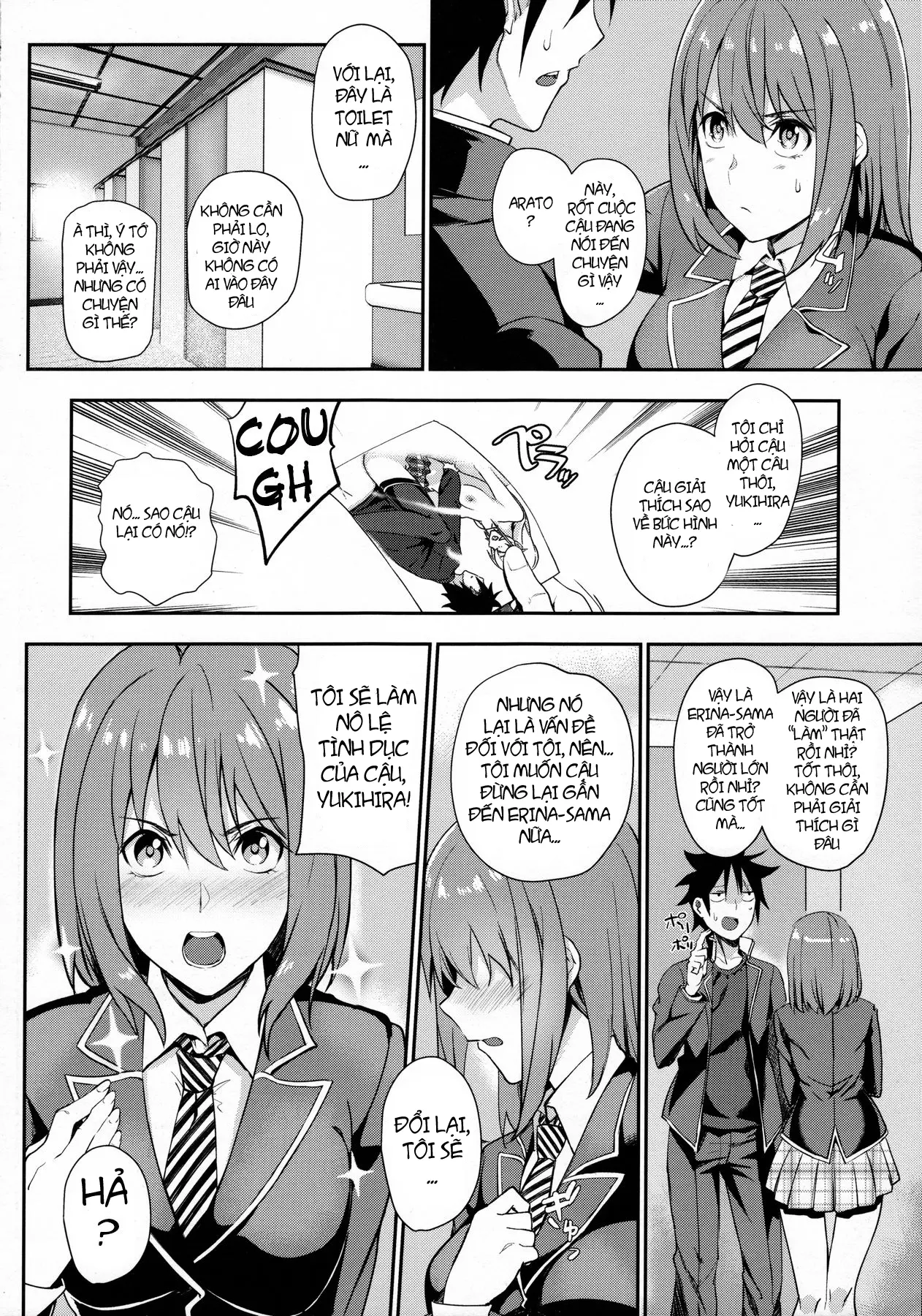 Secret Recipe 3-shiname | Secret Recipe #3 - Secret Recipe 3-shiname | Secret Recipe #3 trang 4