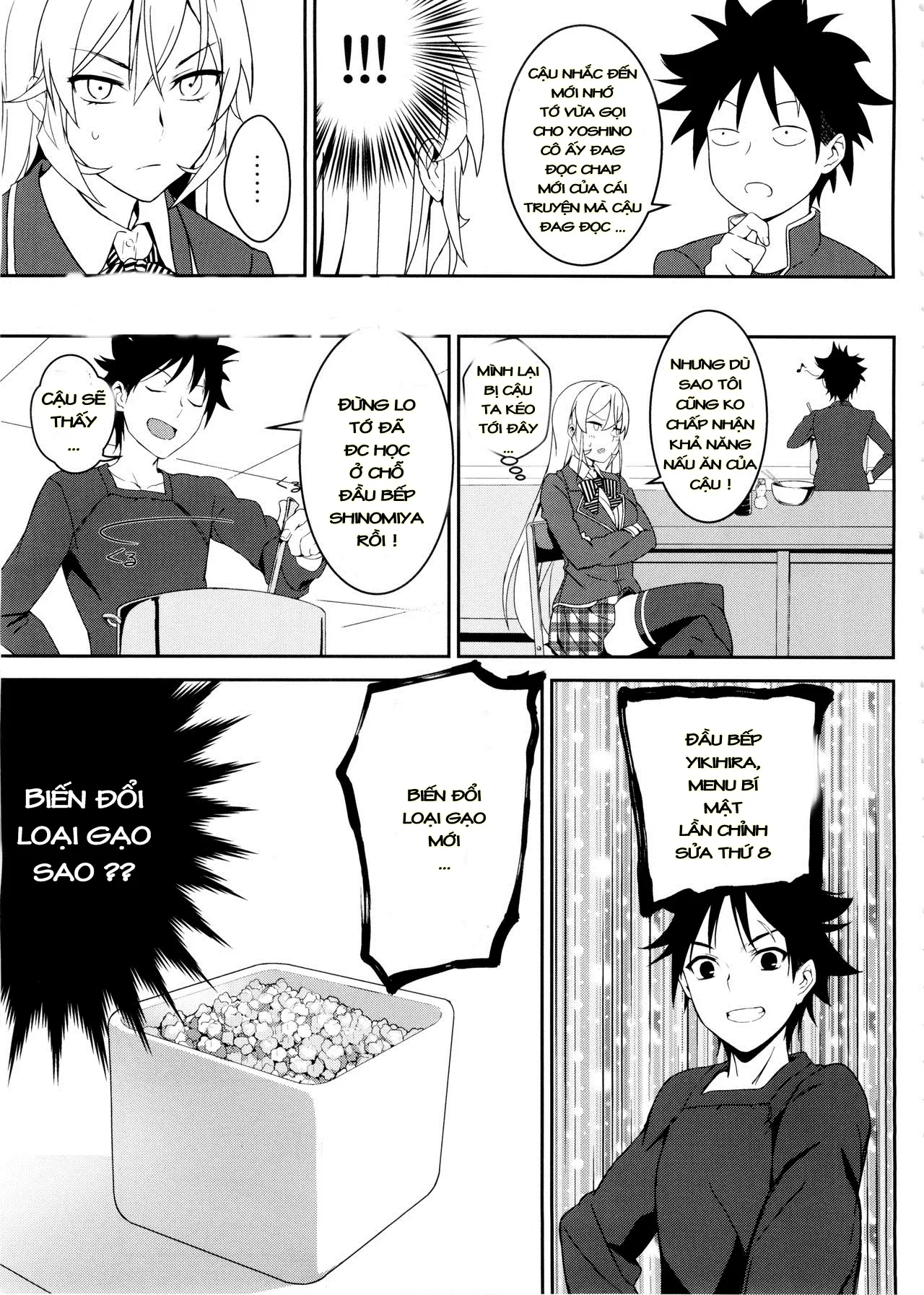 Erina-sama no Secret Recipe - Erina-sama no Secret Recipe trang 6