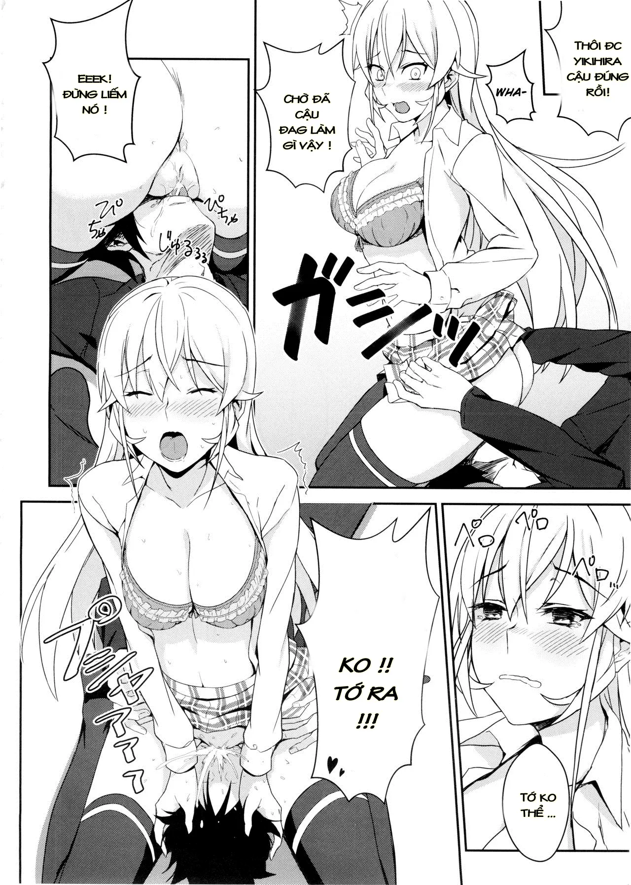 Erina-sama no Secret Recipe - Erina-sama no Secret Recipe trang 12