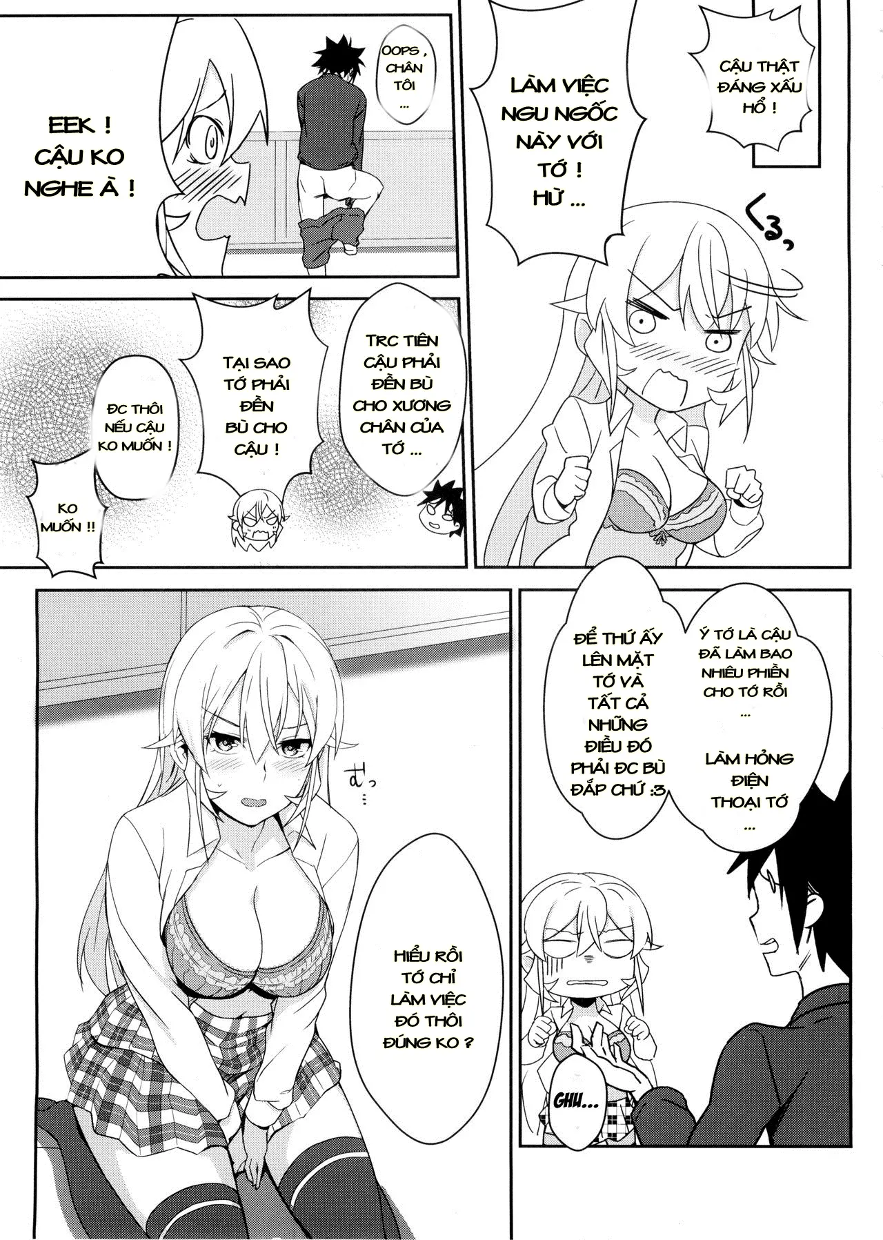 Erina-sama no Secret Recipe - Erina-sama no Secret Recipe trang 13