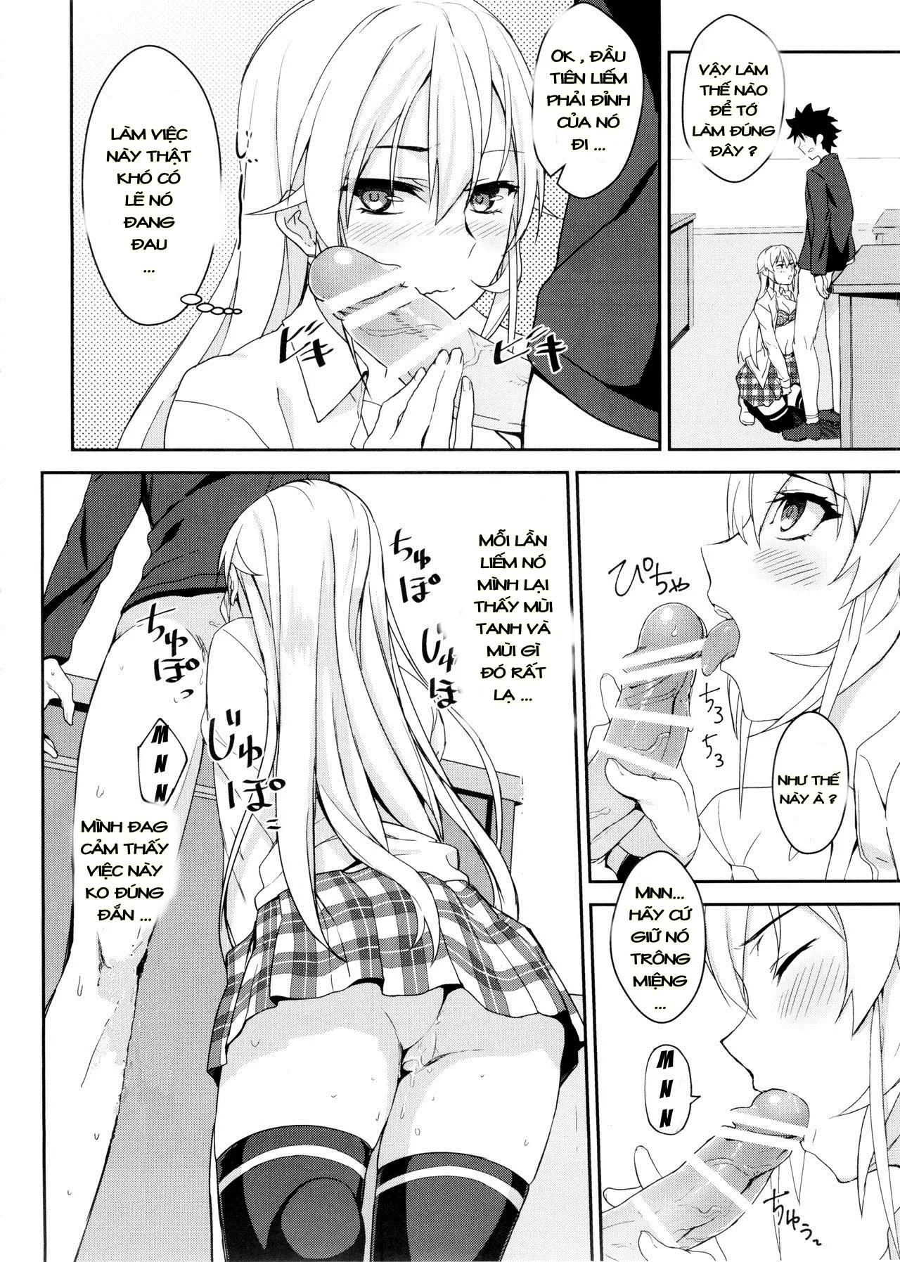 Erina-sama no Secret Recipe - Erina-sama no Secret Recipe trang 14