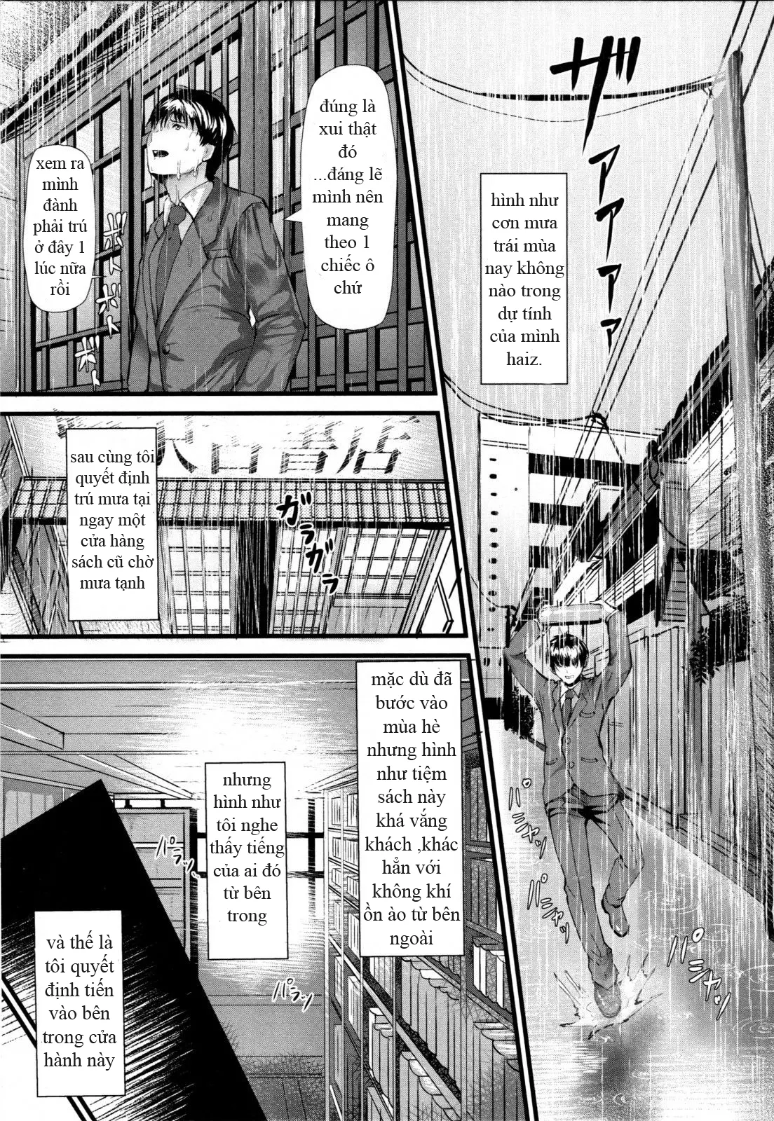 Konna ni mo Itooshii Rei - Konna ni mo Itooshii Rei trang 2